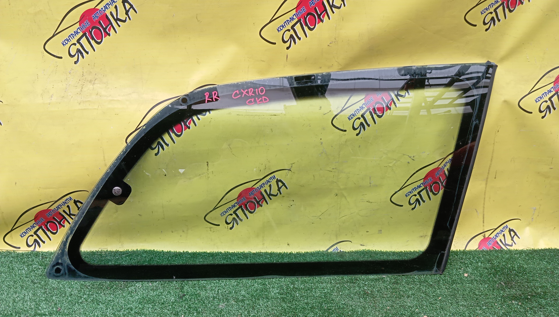 СТЕКЛО СОБАЧНИКА/TOY/PREVIA/ESTIMA/ESTIMA EMINA/ESTIMA LUCIDA/CXR20/CXR10/TCR10/TCR20/B/R/6207328131