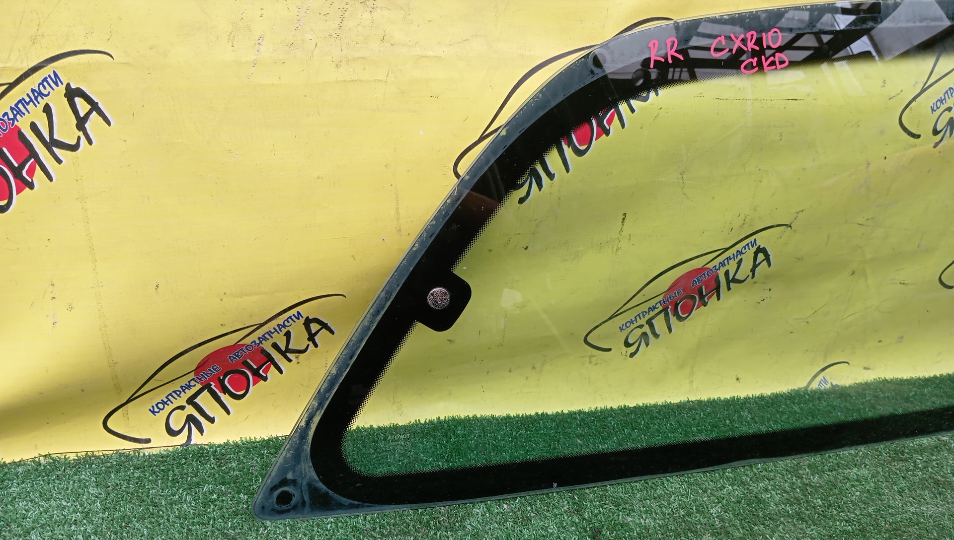 СТЕКЛО СОБАЧНИКА/TOY/PREVIA/ESTIMA/ESTIMA EMINA/ESTIMA LUCIDA/CXR20/CXR10/TCR10/TCR20/B/R/6207328131
