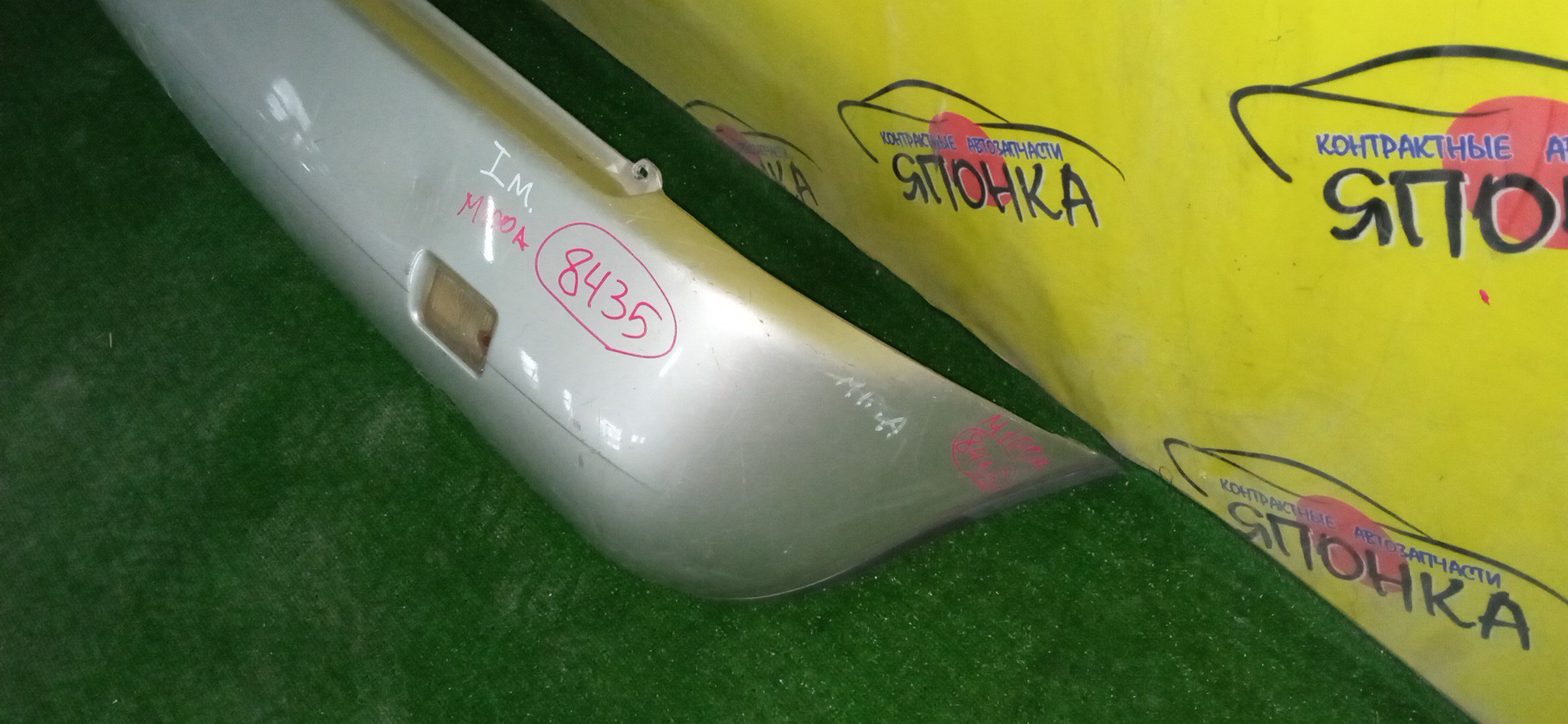 БАМПЕР/TOY/DAIHATSU DUET/SIRION/STORIA/M100A/M100S/M101A/M101S/M110A/M110S/M111A/M111S/B/1 МОДЕЛЬ/5215997201/5215997228