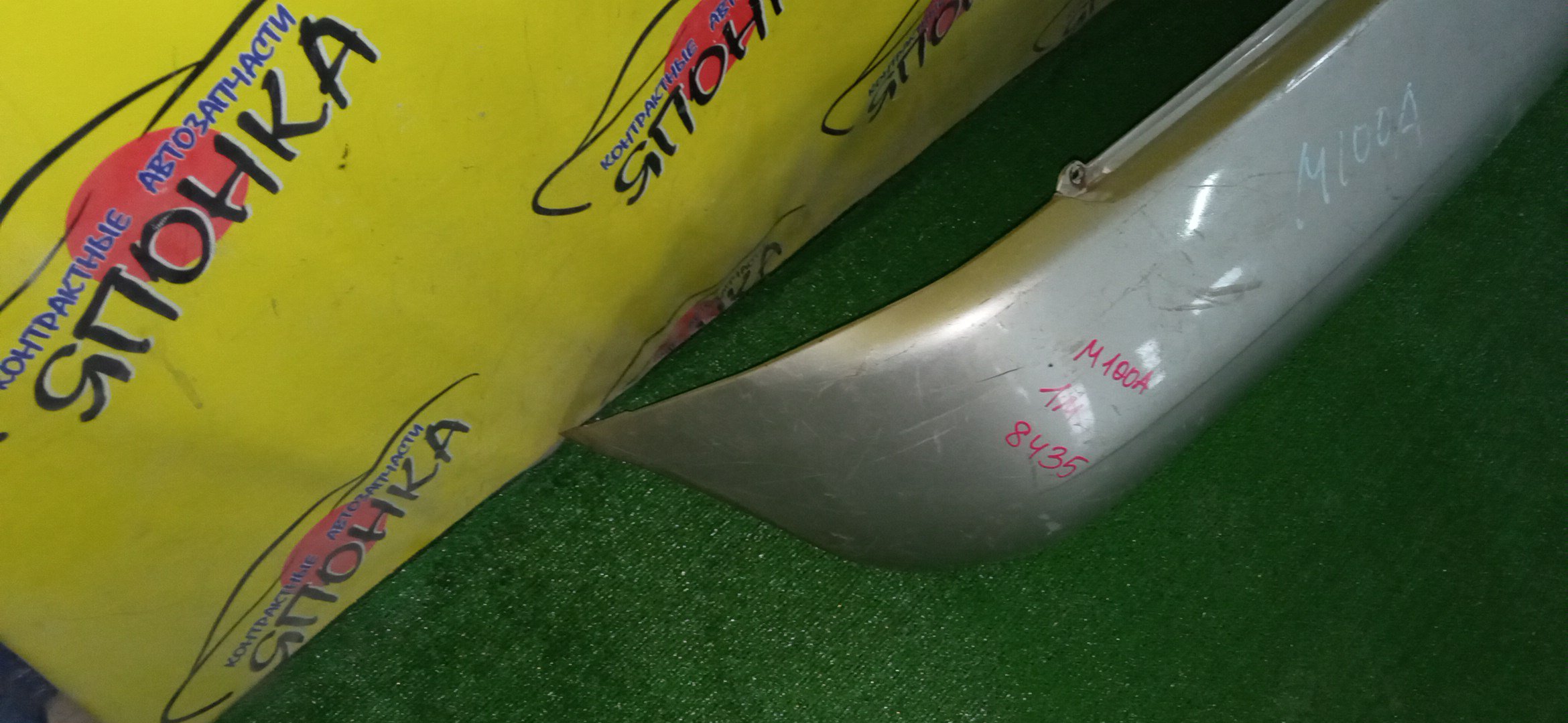 БАМПЕР/TOY/DAIHATSU DUET/SIRION/STORIA/M100A/M100S/M101A/M101S/M110A/M110S/M111A/M111S/B/1 МОДЕЛЬ/5215997201/5215997228