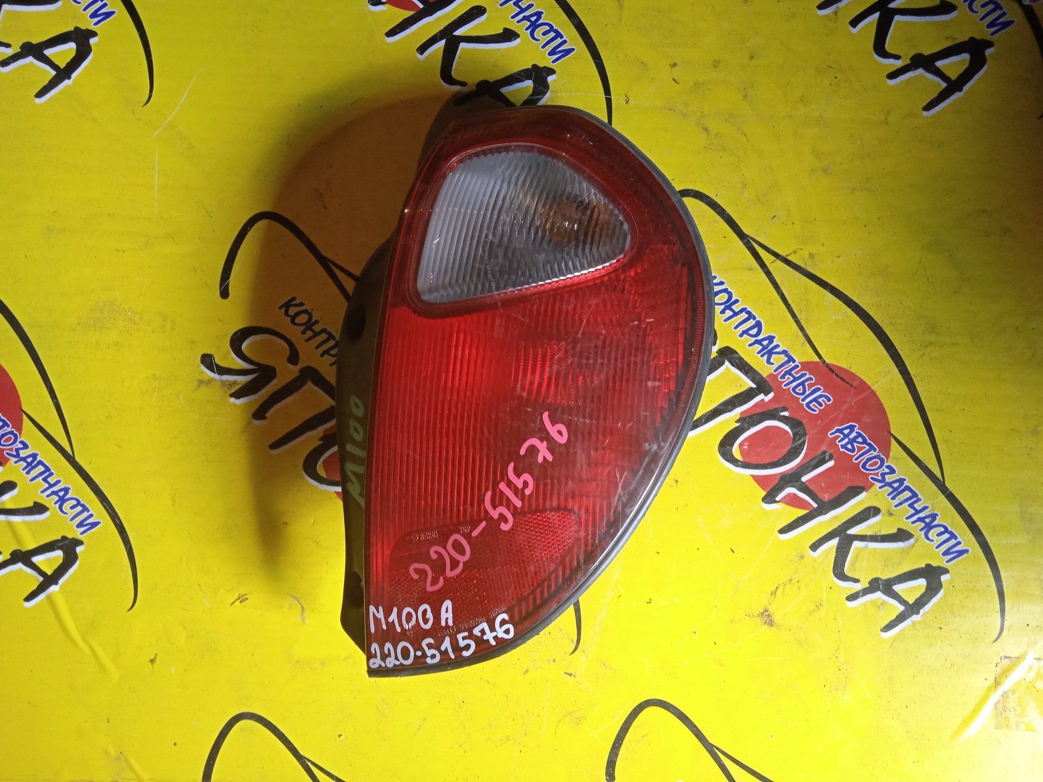 ФОНАРЬ/TOY/DUET/M100A/22051576/R