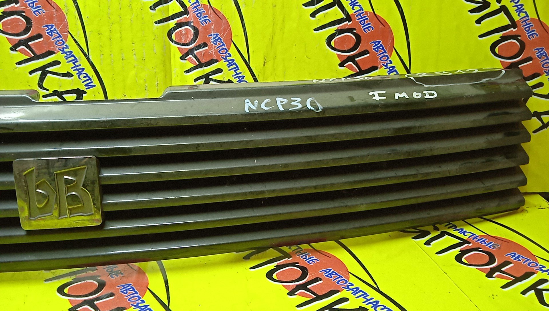 РЕШЕТКА РАДИАТОРА/TOY/BB/NCP30/NCP31/NCP34/NCP35/1 МОДЕЛЬ/5311152070