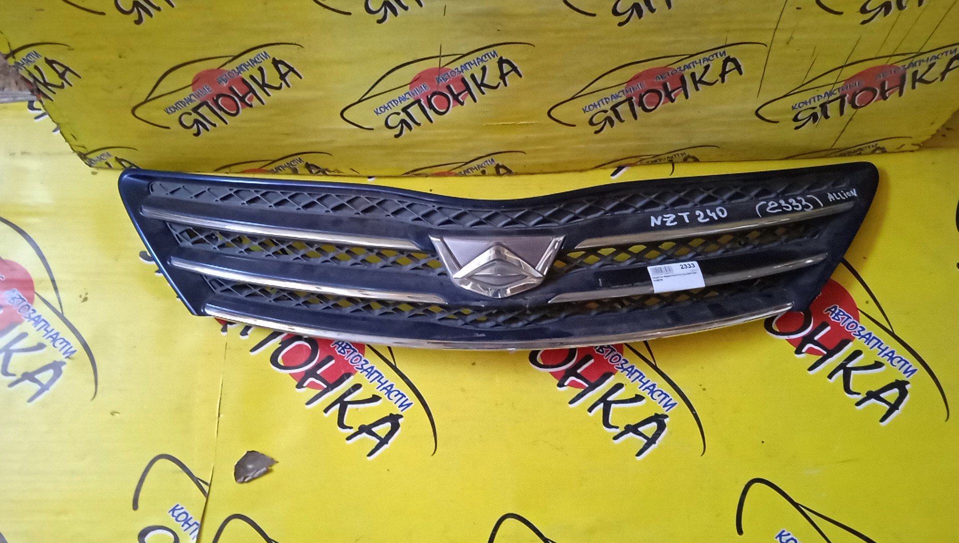 РЕШЕТКА РАДИАТОРА/TOY/ALLION/T240/1 МОДЕЛЬ/5310120650A1/5310120630