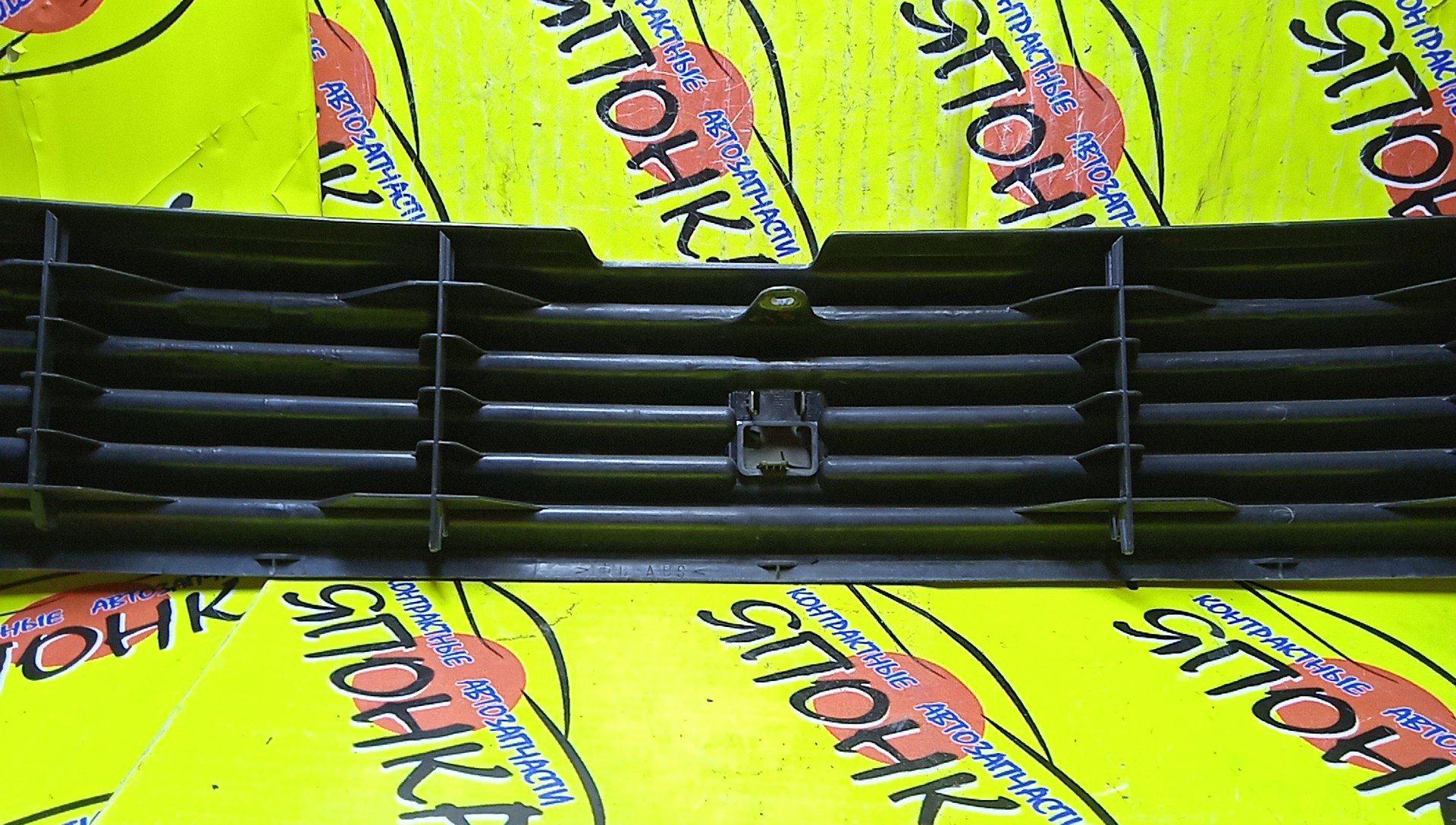 РЕШЕТКА РАДИАТОРА/TOY/BB/NCP30/NCP31/NCP34/NCP35/5311152070