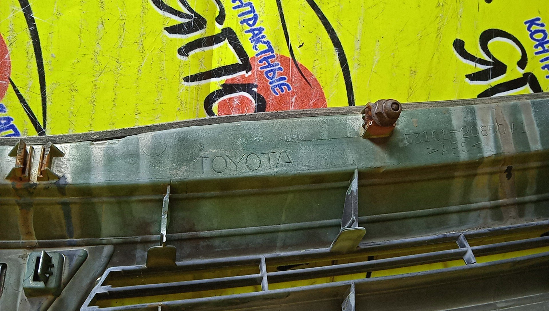 РЕШЕТКА РАДИАТОРА/TOY/ALLION/T240/1 МОДЕЛЬ/5310120650A1/5310120630