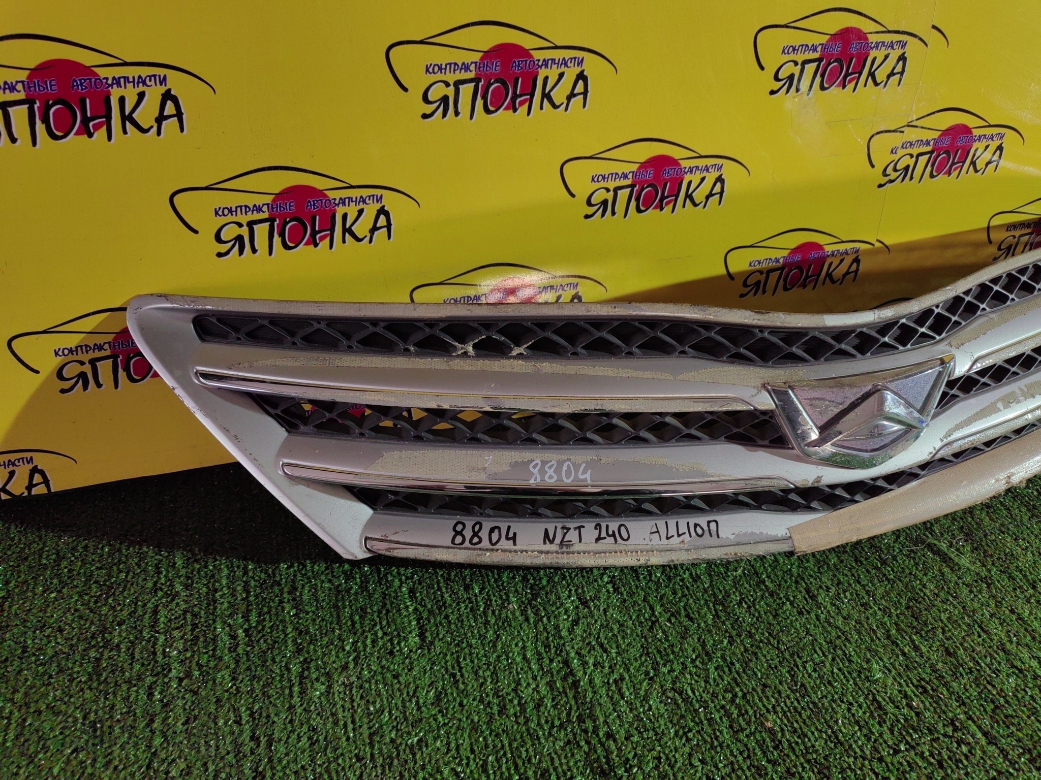 РЕШЕТКА РАДИАТОРА/TOY/ALLION/T240/1 МОДЕЛЬ