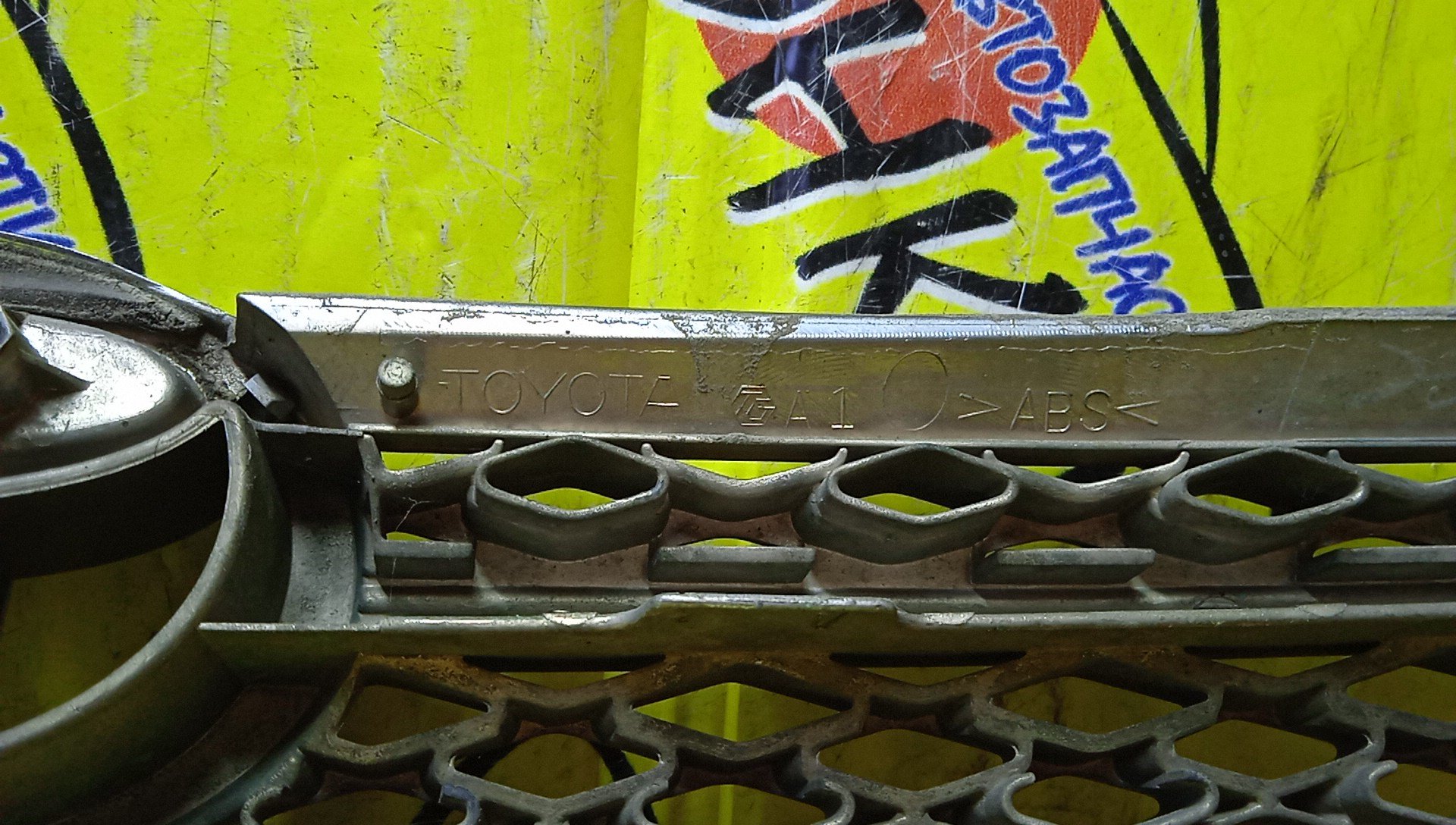 РЕШЕТКА РАДИАТОРА/TOY/CAMRY/ACV30/5310133150/5310133110