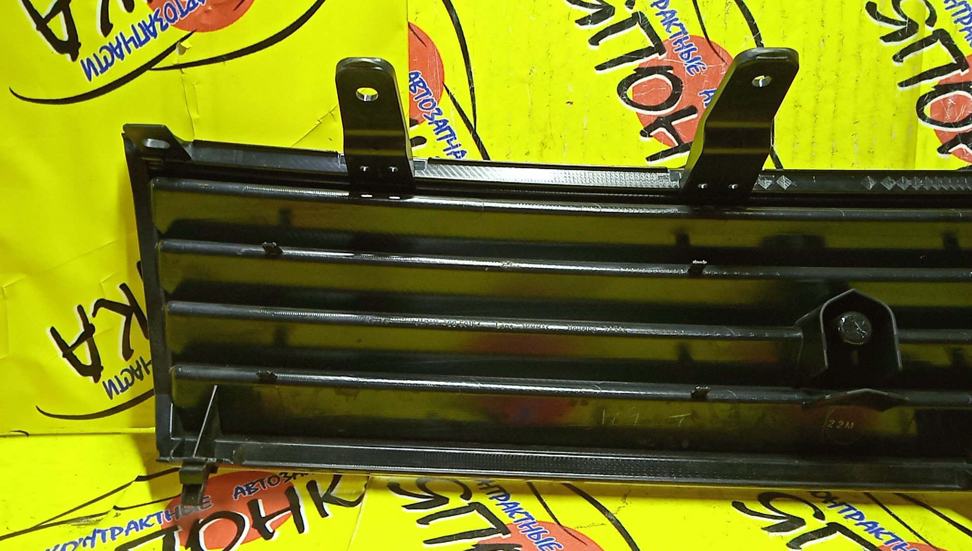 РЕШЕТКА РАДИАТОРА/SUZ/WAGON R/MH21S/MH22S/STINGRAY/42259164