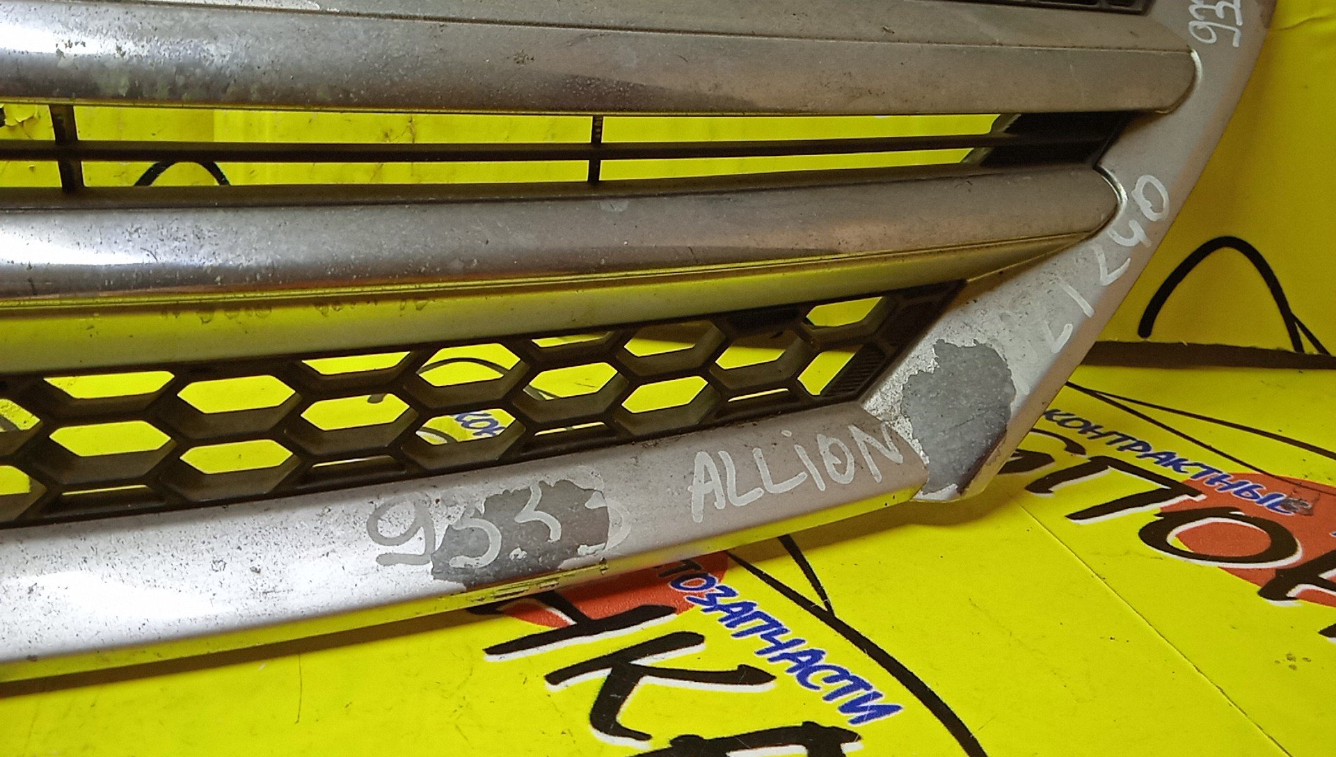 РЕШЕТКА РАДИАТОРА/TOY/ALLION/T240/1 МОДЕЛЬ/5310120650A1/5310120630