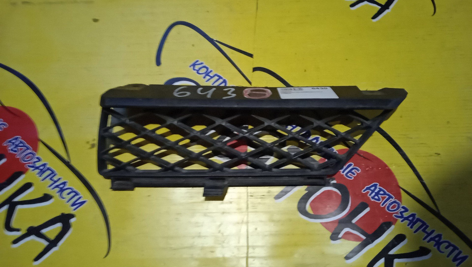 РЕШЕТКА РАДИАТОРА/NIS/WINGROAD/Y11/L/2 МОДЕЛЬ/62330WE100