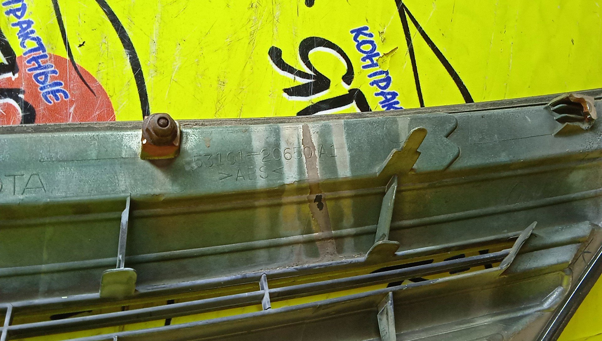 РЕШЕТКА РАДИАТОРА/TOY/ALLION/T240/1 МОДЕЛЬ/5310120650A1/5310120630