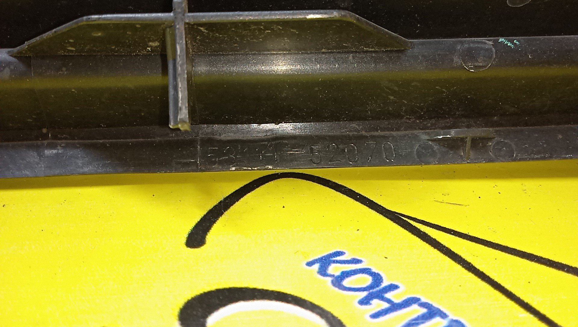 РЕШЕТКА РАДИАТОРА/TOY/BB/NCP30/NCP31/NCP34/NCP35/1 МОДЕЛЬ/5311152070