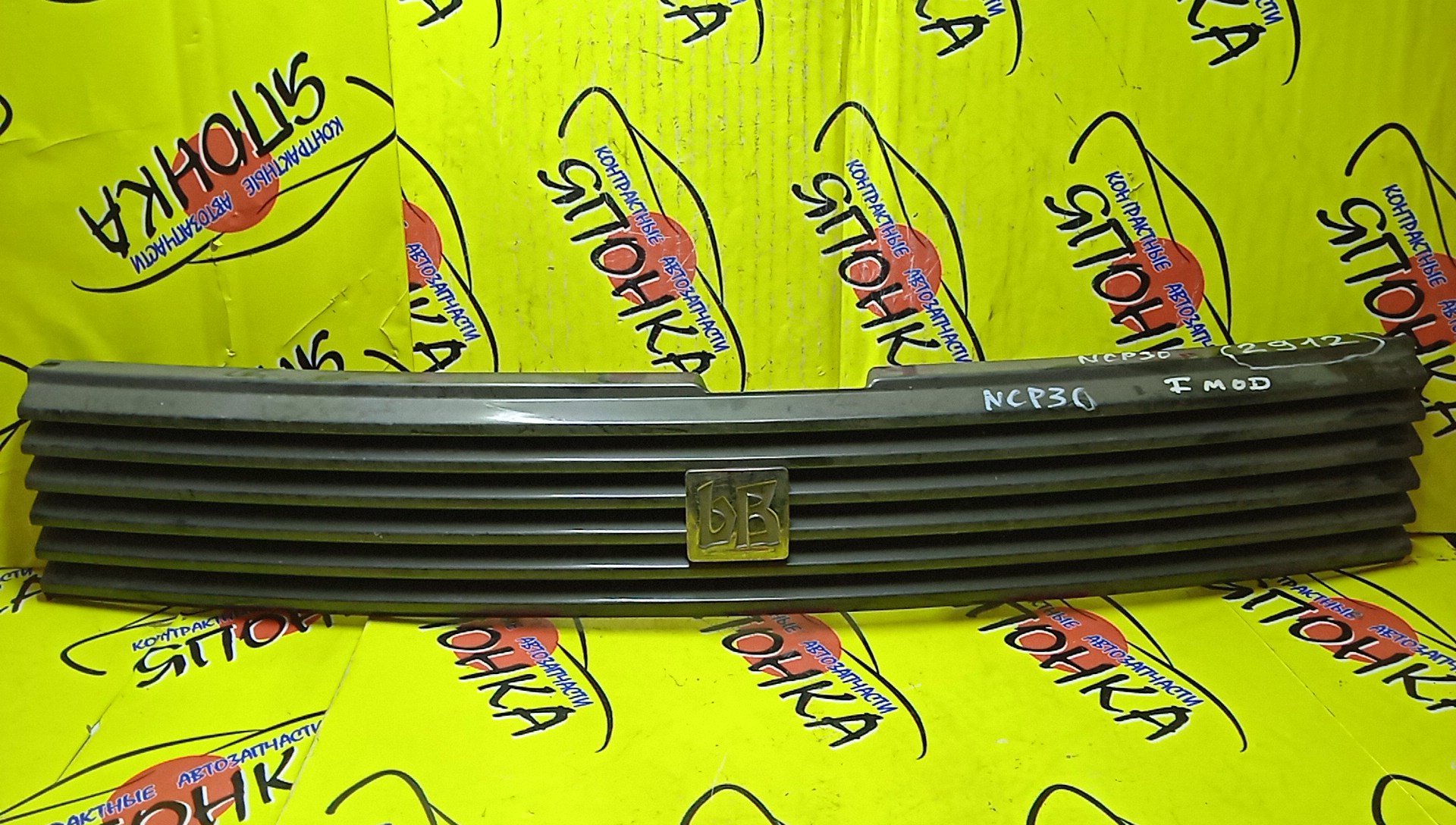 РЕШЕТКА РАДИАТОРА/TOY/BB/NCP30/NCP31/NCP34/NCP35/1 МОДЕЛЬ/5311152070