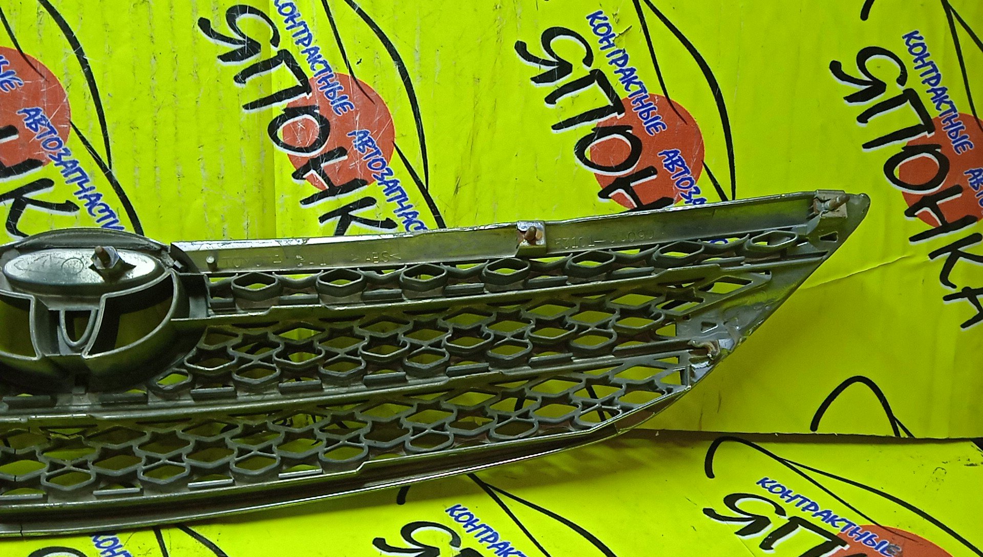 РЕШЕТКА РАДИАТОРА/TOY/CAMRY/ACV30/5310133150/5310133110