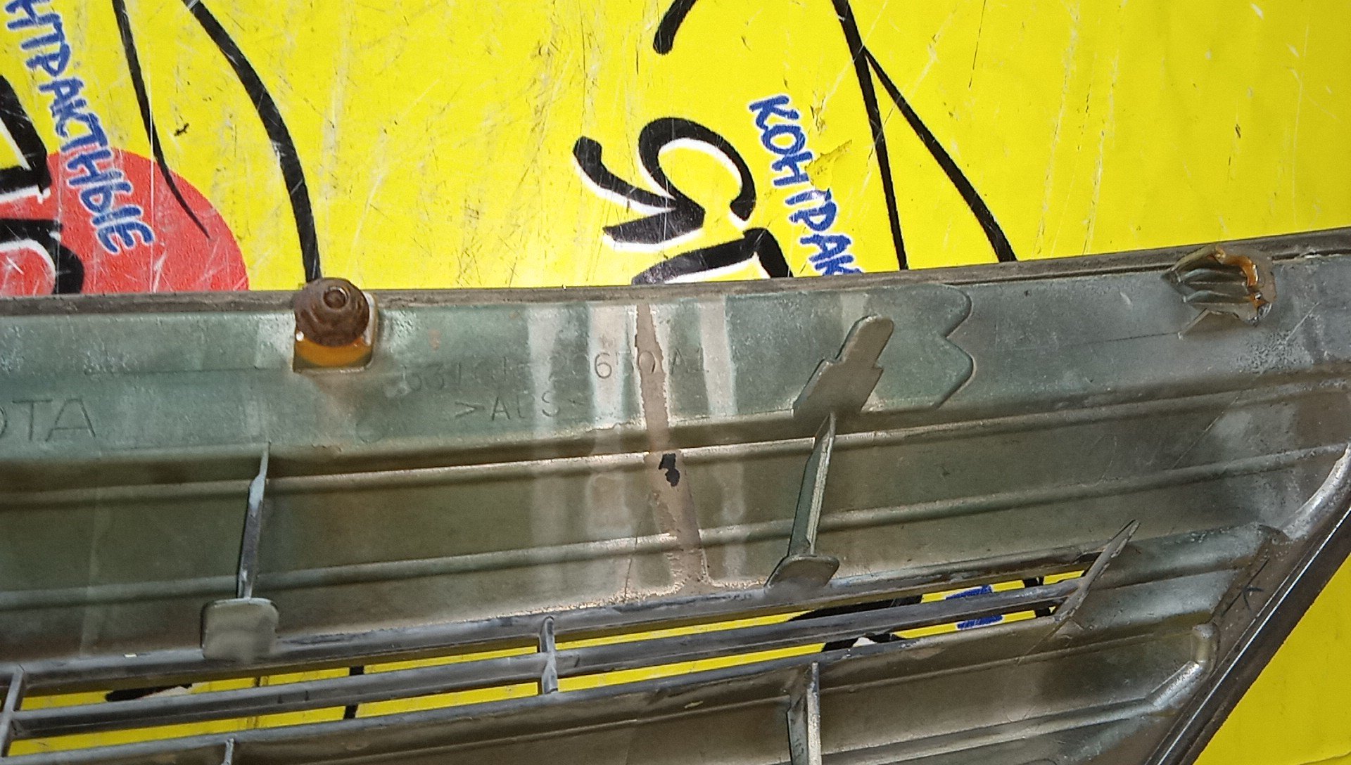 РЕШЕТКА РАДИАТОРА/TOY/ALLION/T240/1 МОДЕЛЬ/5310120650A1/5310120630