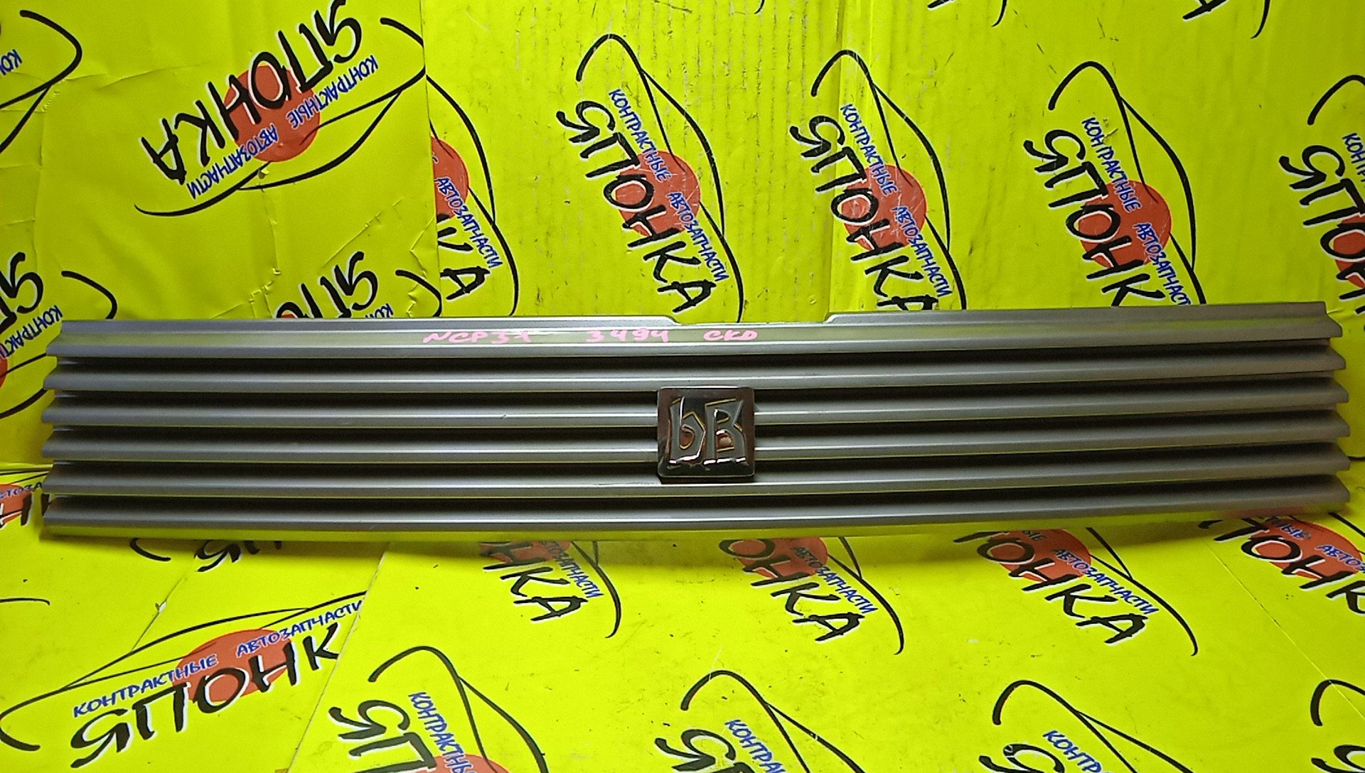 РЕШЕТКА РАДИАТОРА/TOY/BB/NCP30/NCP31/NCP34/NCP35/5311152070