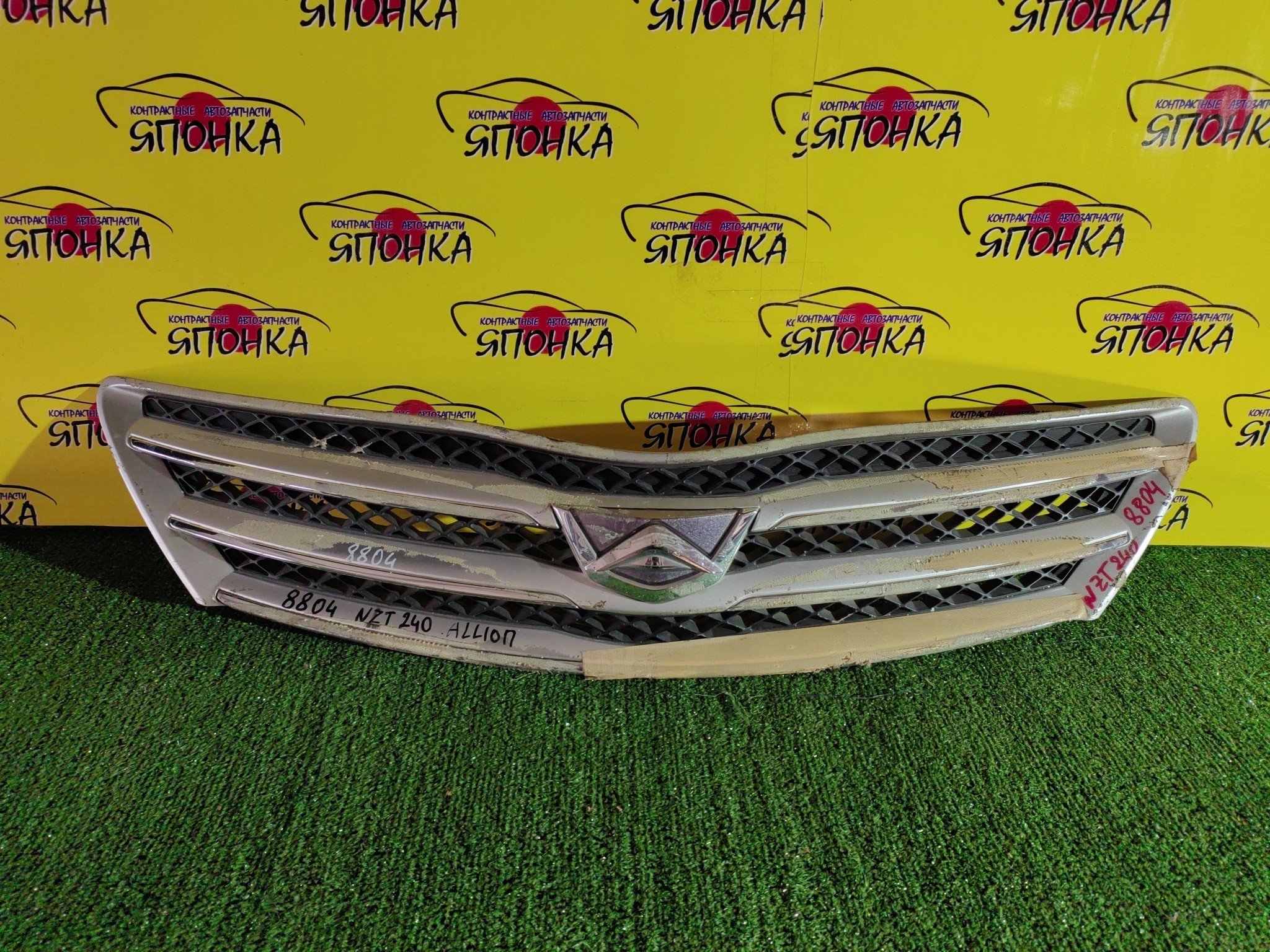 РЕШЕТКА РАДИАТОРА/TOY/ALLION/T240/1 МОДЕЛЬ/5310120650A1/5310120630