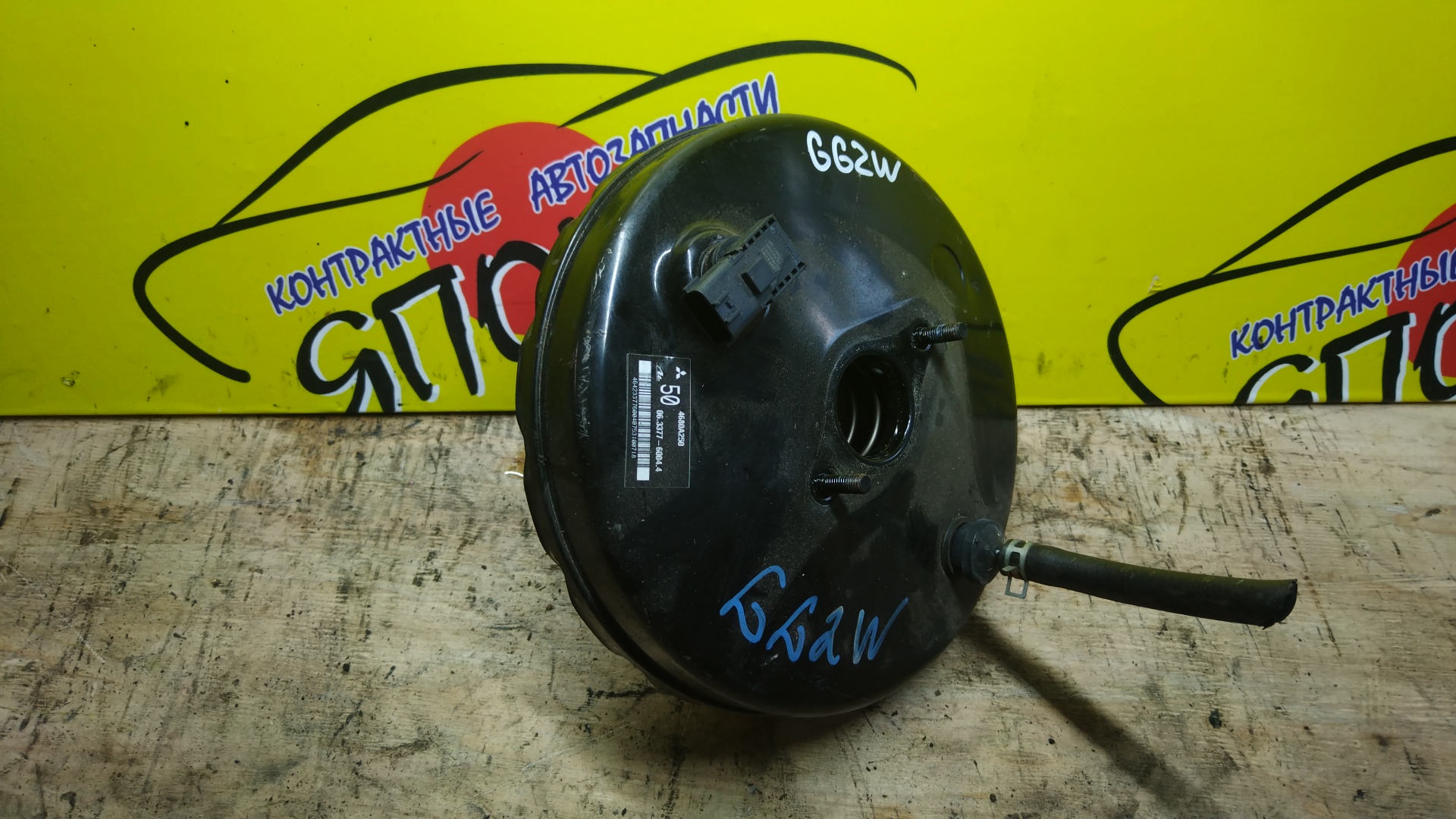 ВАКУУМ/MMC/OUTLANDER/GF2W/GF3W/GG2W/GF4W/GF8W/GF7W/ДАТЧИК