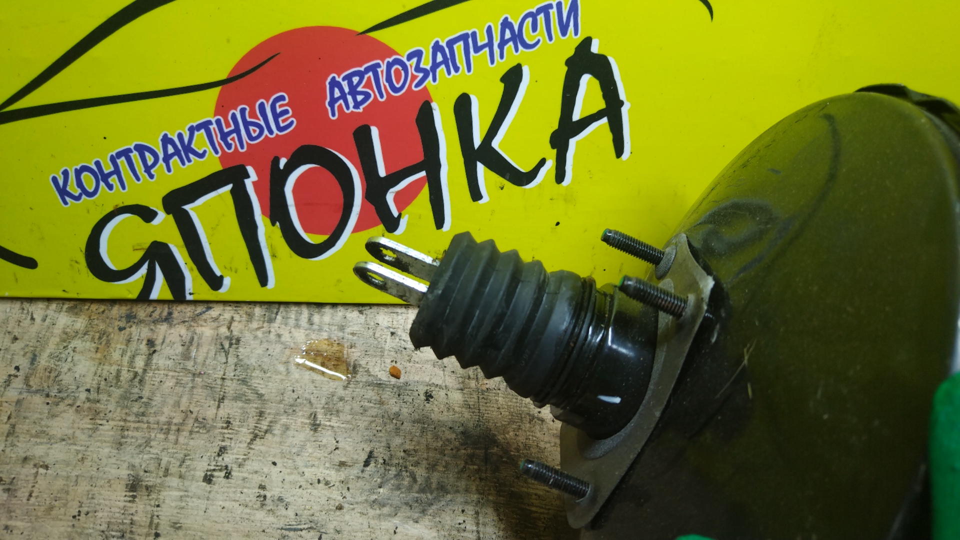 ВАКУУМ/MMC/OUTLANDER/GF2W/GF3W/GG2W/GF4W/GF8W/GF7W/ДАТЧИК