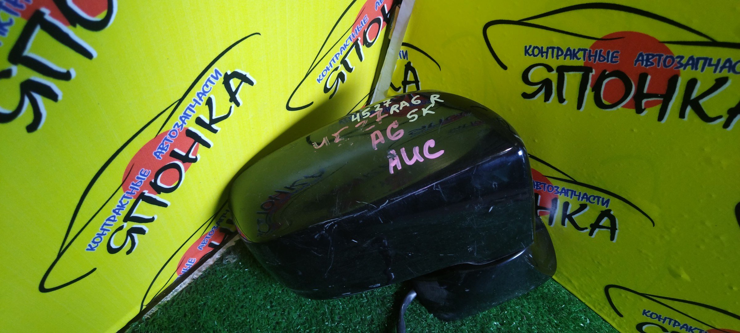 ЗЕРКАЛО/HON/ODISSEY/RA6/RA7/RA8/RA9/5KOHT/R