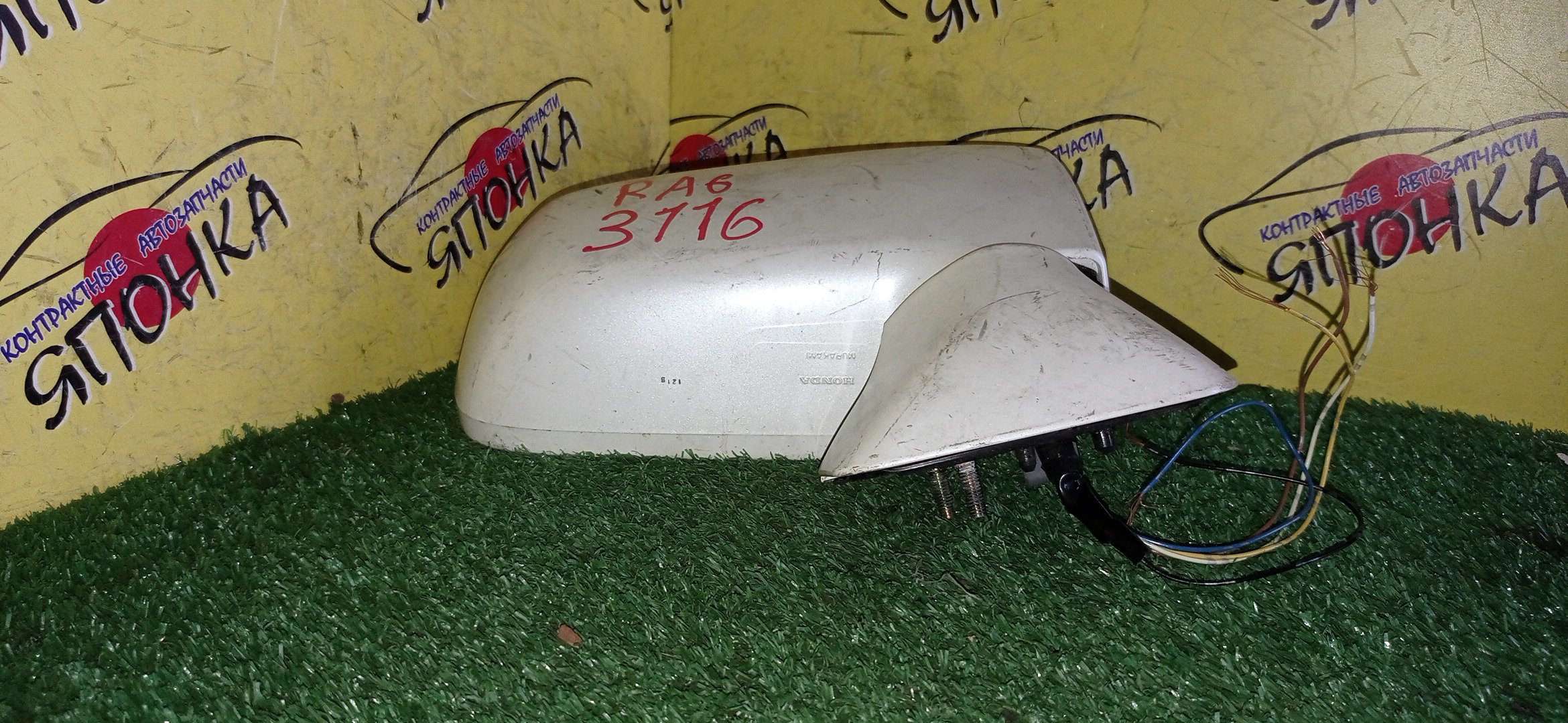 ЗЕРКАЛО/HON/ODISSEY/RA6/RA7/RA8/RA9/5KOHT/R