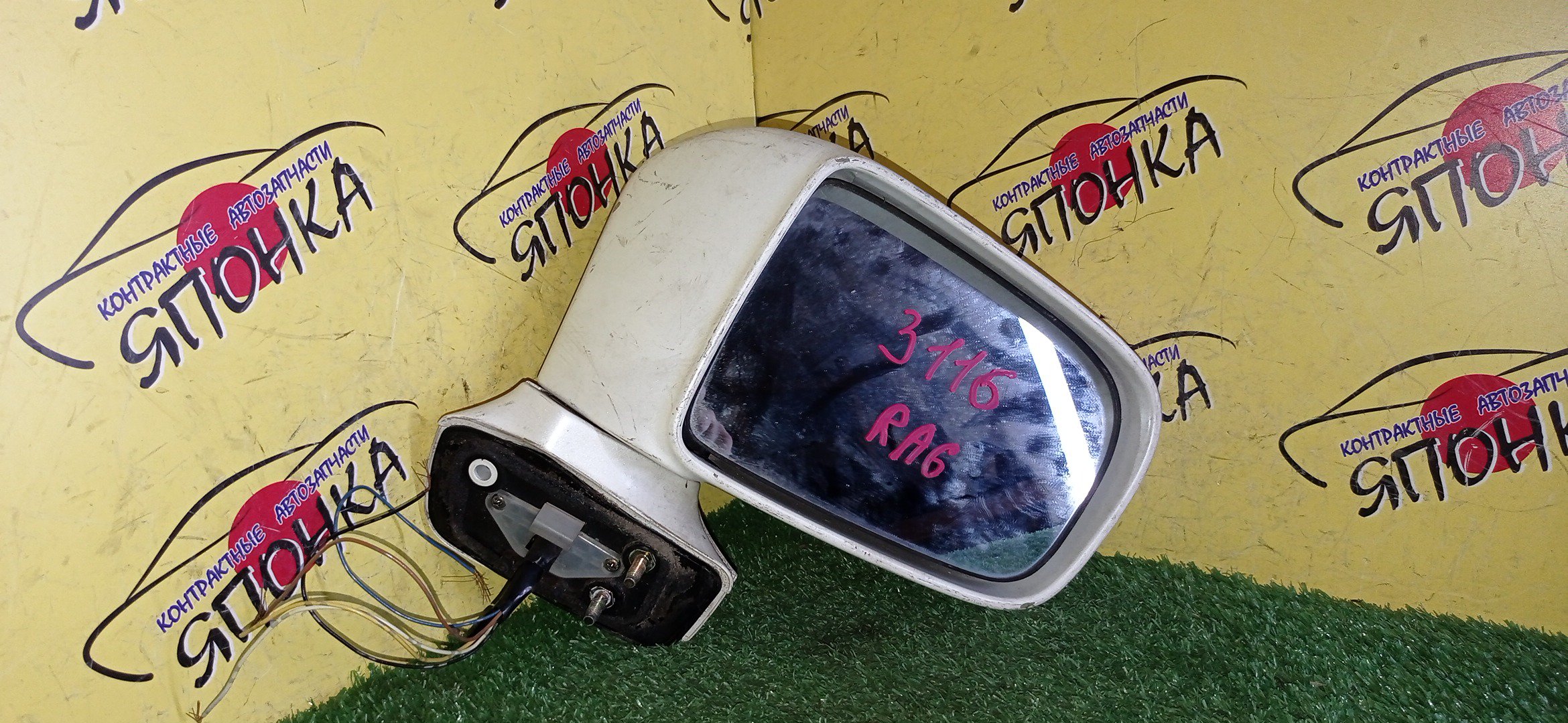 ЗЕРКАЛО/HON/ODISSEY/RA6/RA7/RA8/RA9/5KOHT/R