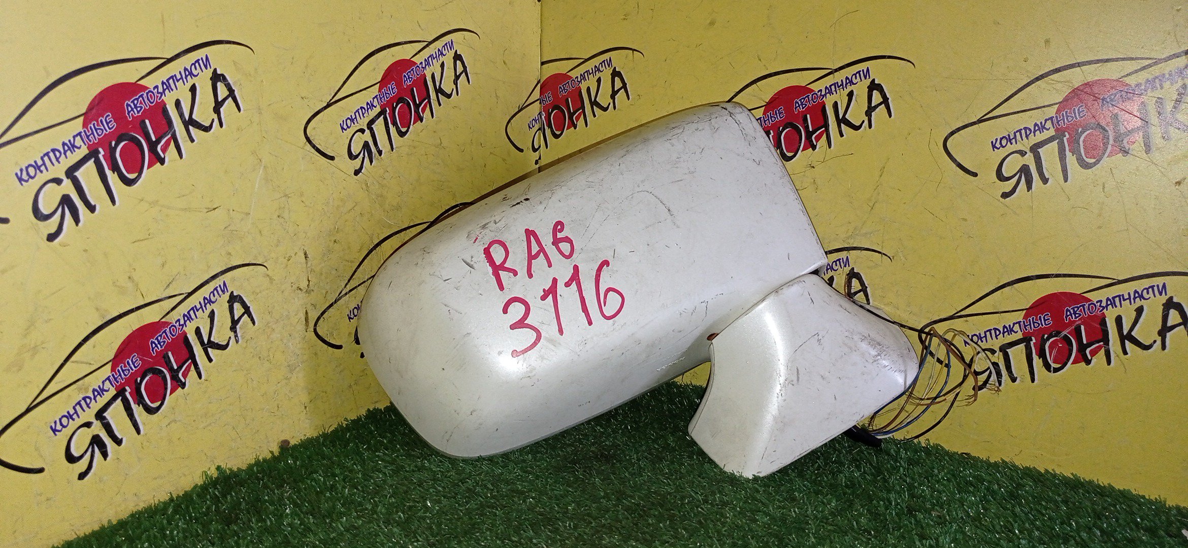 ЗЕРКАЛО/HON/ODISSEY/RA6/RA7/RA8/RA9/5KOHT/R