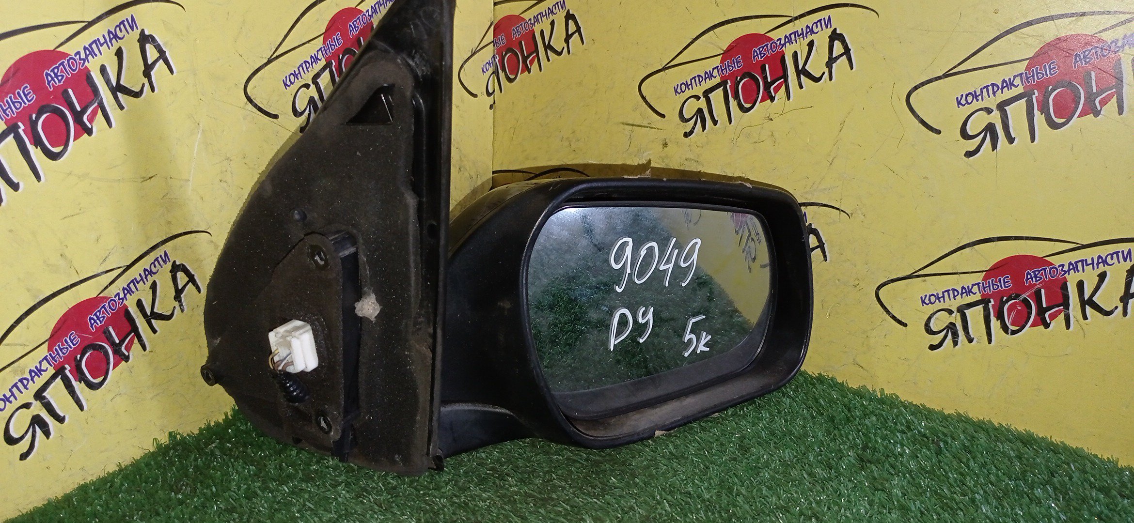 ЗЕРКАЛО/MAZ/DEMIO/DY3W/DY3R/DY5R/DY5W/5KOHT/R