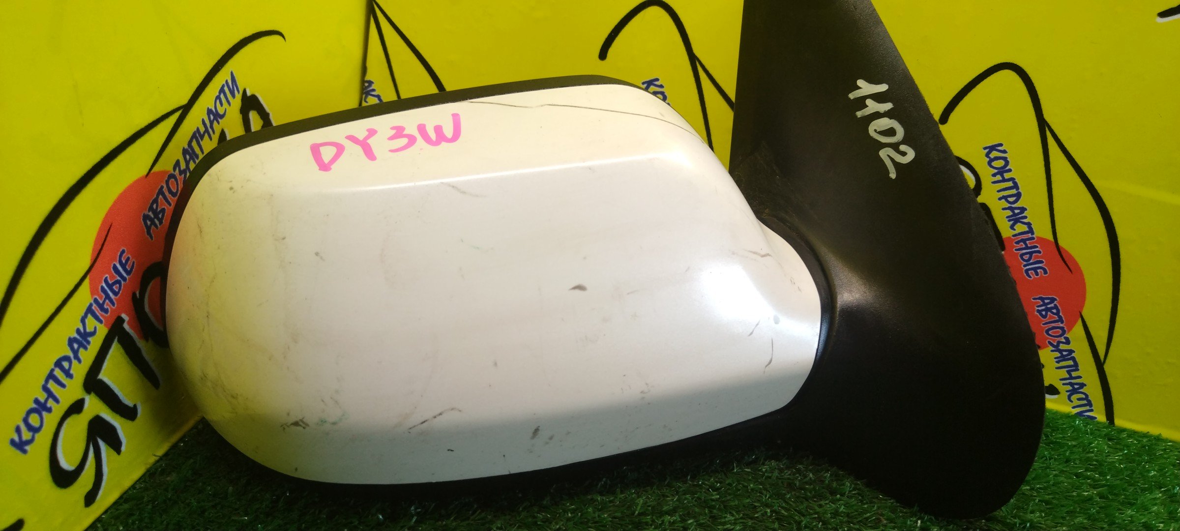 ЗЕРКАЛО/MAZ/DEMIO/DY3W/DY3R/DY5R/DY5W/5KOHT/R