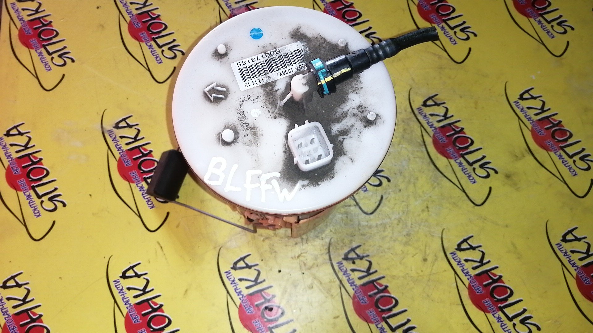 КОРПУС БЕНЗОНАСОСА/MAZ/AXELA/MAZDA 3/BLEFP/1 ШТУЦЕР/09-13 Г