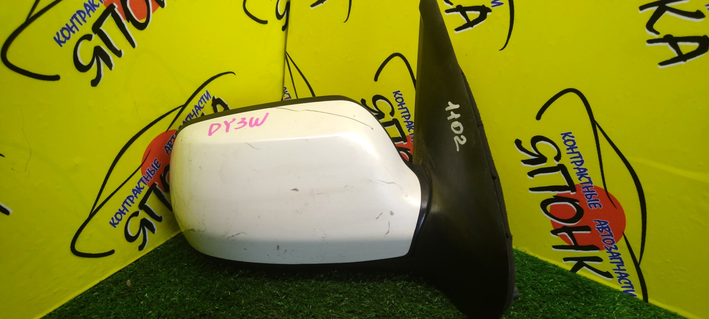 ЗЕРКАЛО/MAZ/DEMIO/DY3W/DY3R/DY5R/DY5W/5KOHT/R