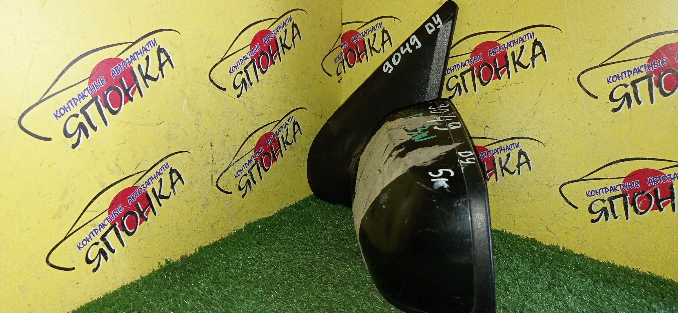 ЗЕРКАЛО/MAZ/DEMIO/DY3W/DY3R/DY5R/DY5W/5KOHT/L