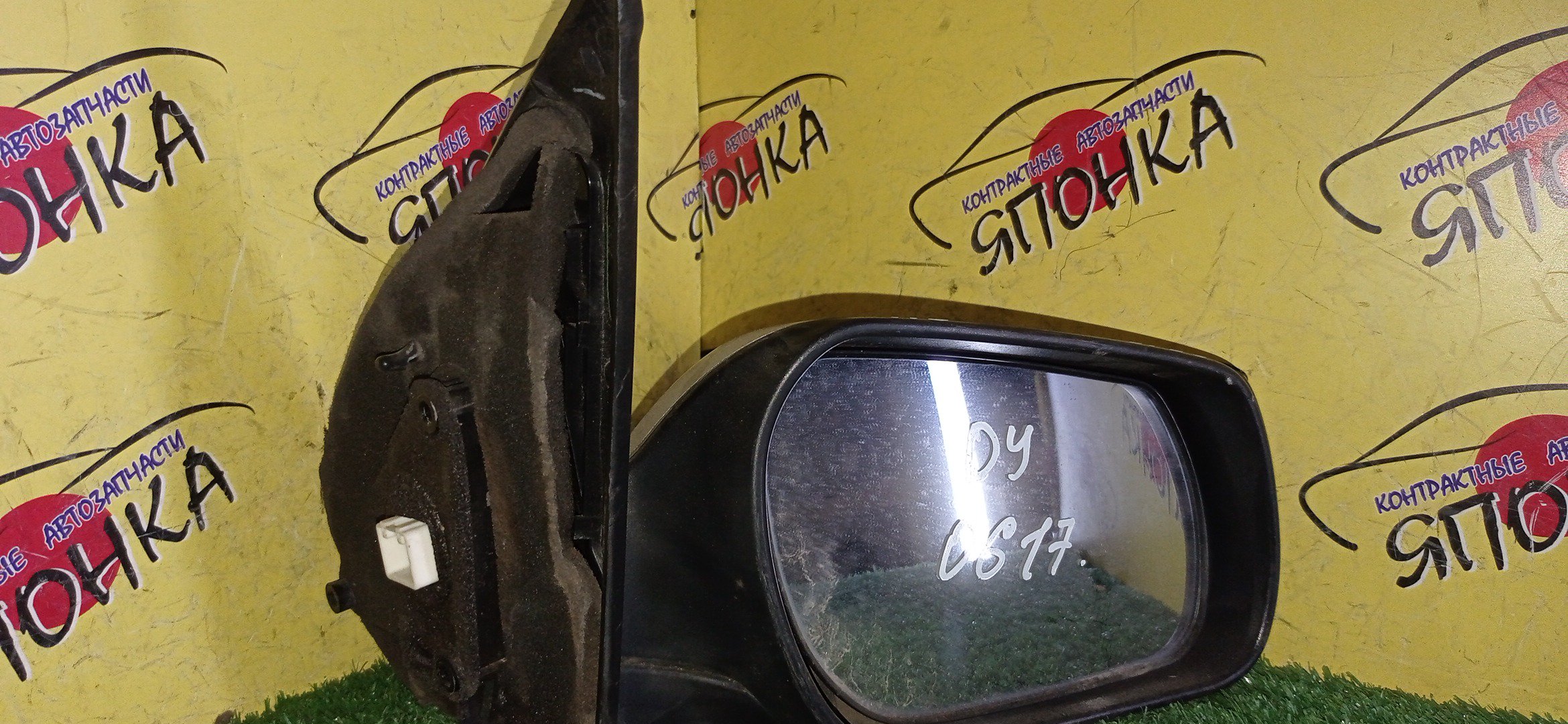 ЗЕРКАЛО/MAZ/DEMIO/DY3W/DY3R/DY5R/DY5W/5KOHT/R