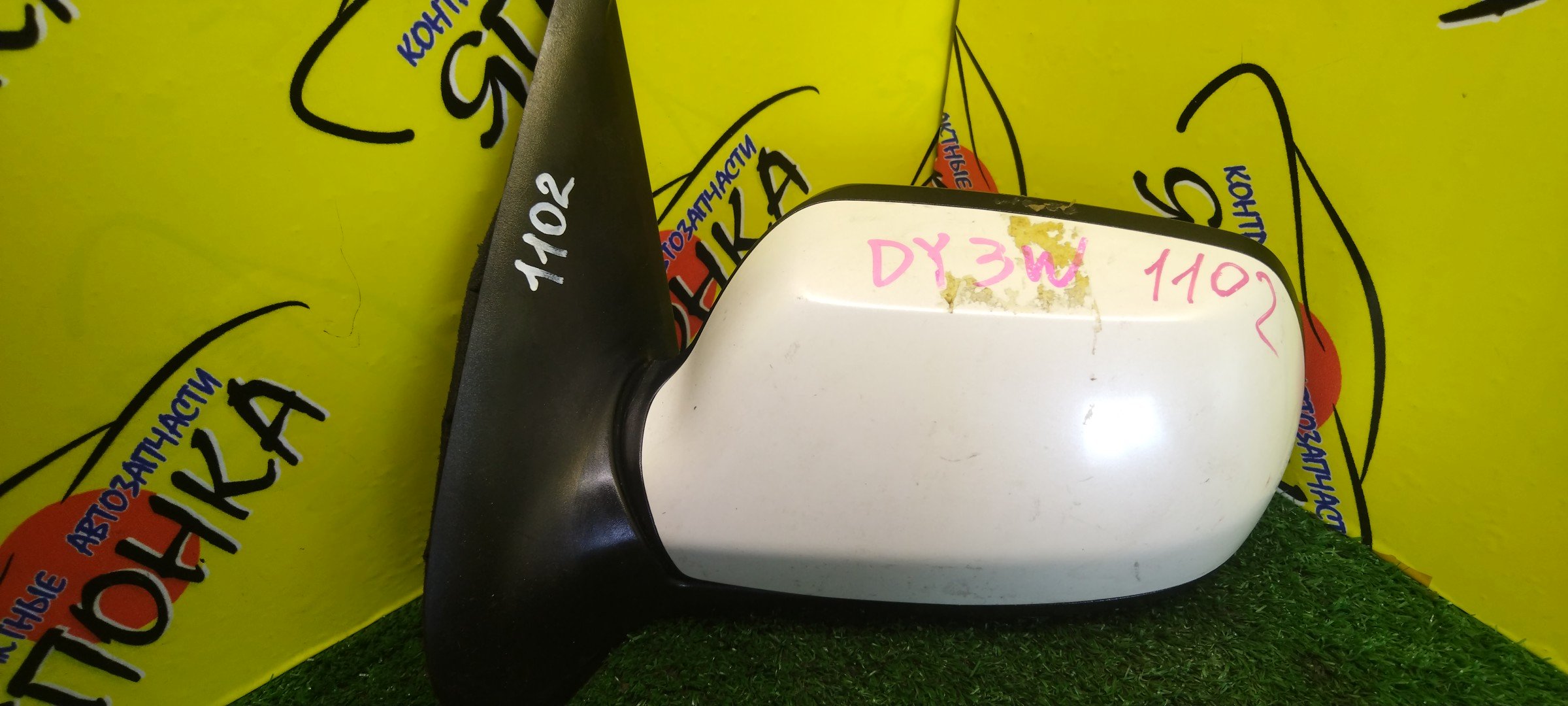 ЗЕРКАЛО/MAZ/DEMIO/DY3W/DY3R/DY5R/DY5W/5KOHT/L