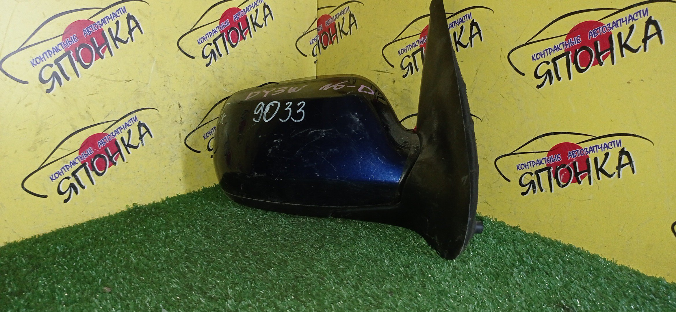 ЗЕРКАЛО/MAZ/DEMIO/DY3W/DY3R/DY5R/DY5W/5KOHT/R