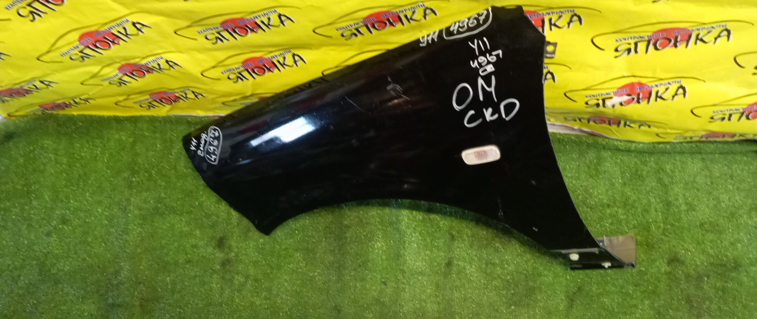 КРЫЛО/NIS/WINGROAD/VENY11/VEY11/VFY11/VGY11/VHNY11/VY11/WFNY11/WFY11/WHNY11/WHY11/WPY11/WRY11/F/L/2 МОДЕЛЬ/63101WE010/63101WE000