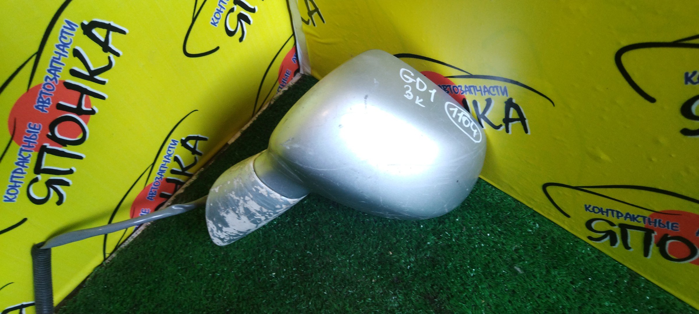 ЗЕРКАЛО/HON/FIT/GD1/GD2/GD3/GD4/3KOHT/L