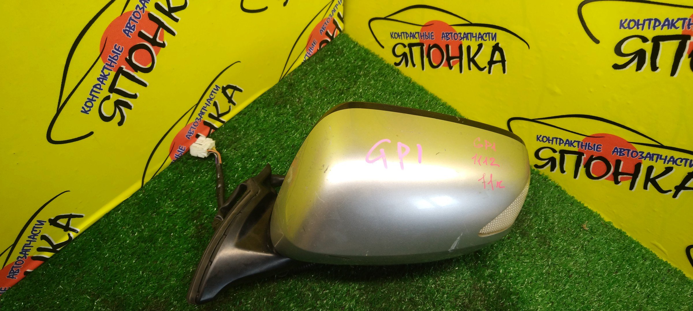 ЗЕРКАЛО/HON/FIT/FIT SHUTTLE/GE6/GE7/GE8/GE9/GG7/GG8/GP1/GP2/GP4/11 КОНТ/L/С ПОВТОРИТЕЛЕМ