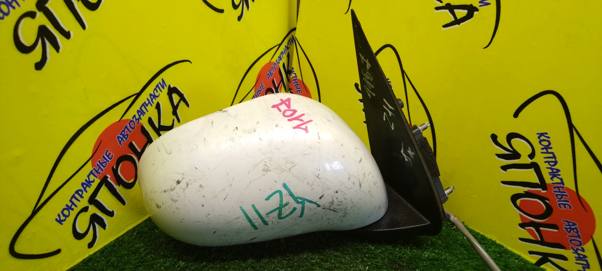 ЗЕРКАЛО/NIS/CUBE/BZ11/BNZ11/YZ11/5KOHT/R