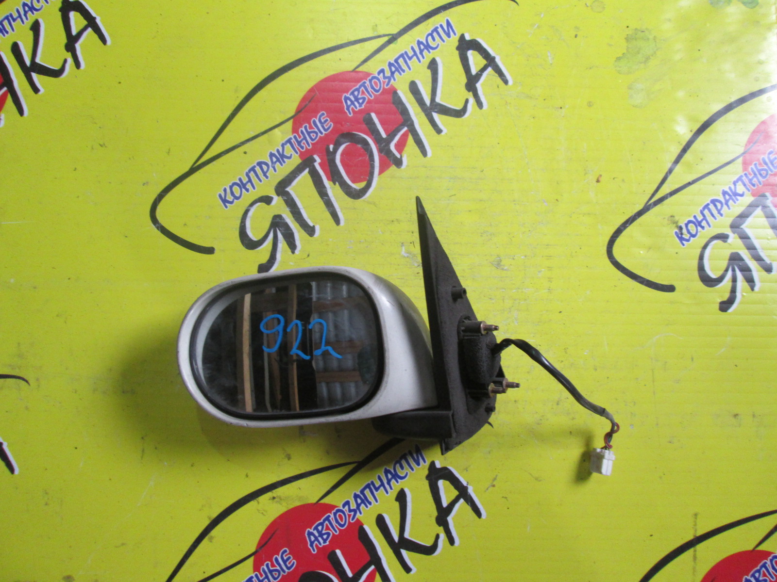 ЗЕРКАЛО/NIS/CUBE/BZ11/BNZ11/YZ11/5KOHT/L