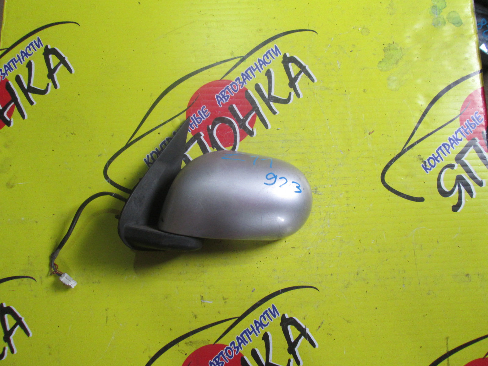 ЗЕРКАЛО/NIS/CUBE/BZ11/BNZ11/YZ11/5KOHT/L