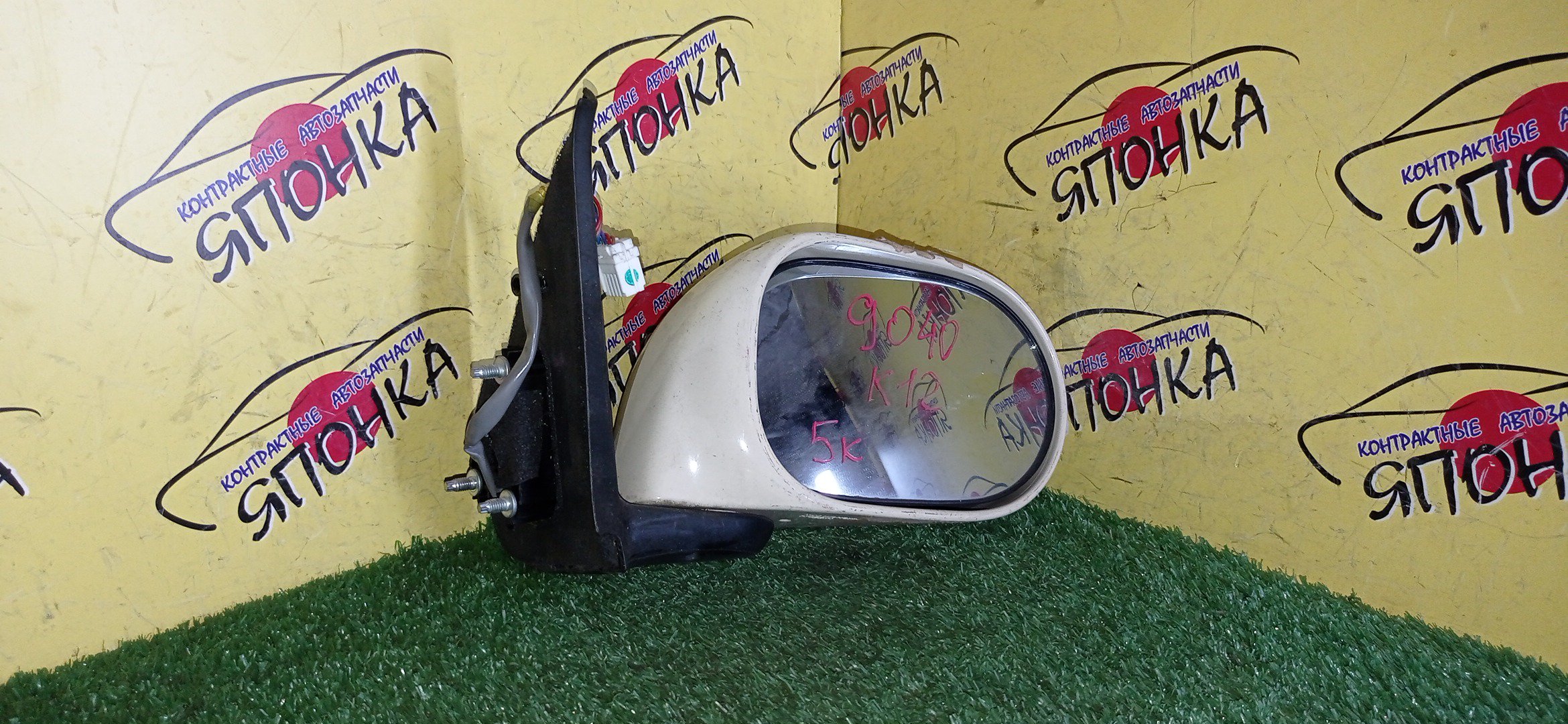 ЗЕРКАЛО/NIS/MARCH/MICRA/AK12/BK12/BNK12/K12/YK12/5KOHT/R