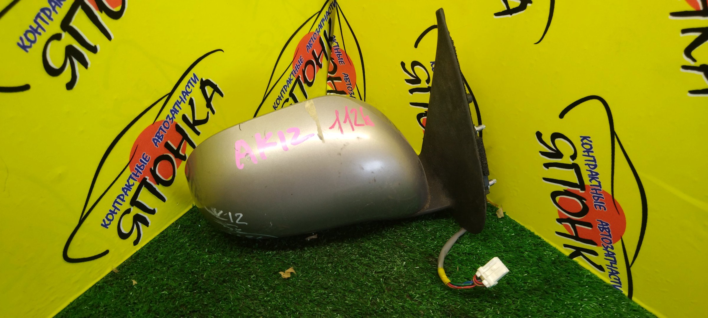 ЗЕРКАЛО/NIS/MARCH/MICRA/AK12/BK12/BNK12/K12/YK12/5KOHT/R