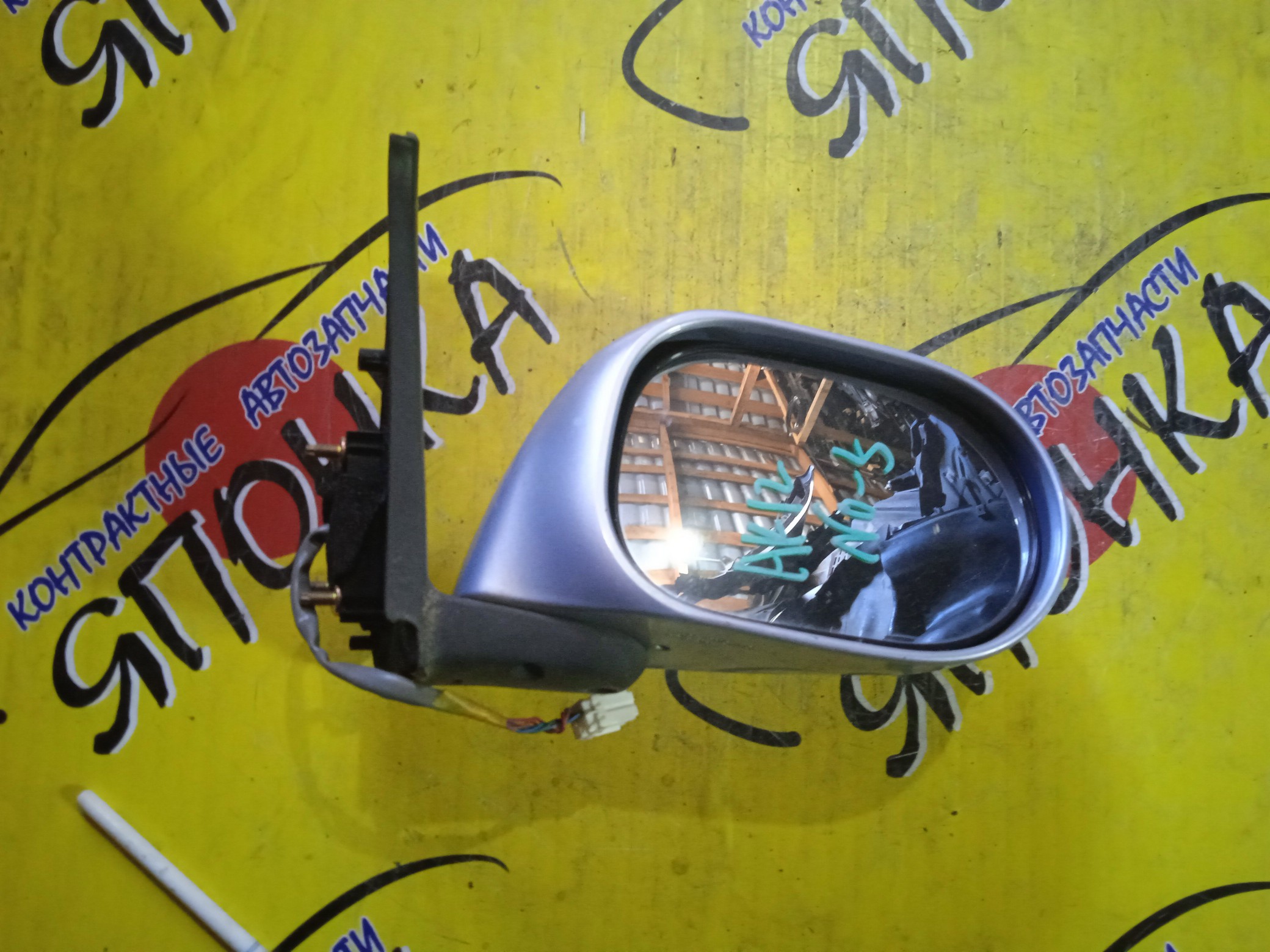 ЗЕРКАЛО/NIS/MARCH/MICRA/AK12/BK12/BNK12/K12/YK12/5KOHT/R