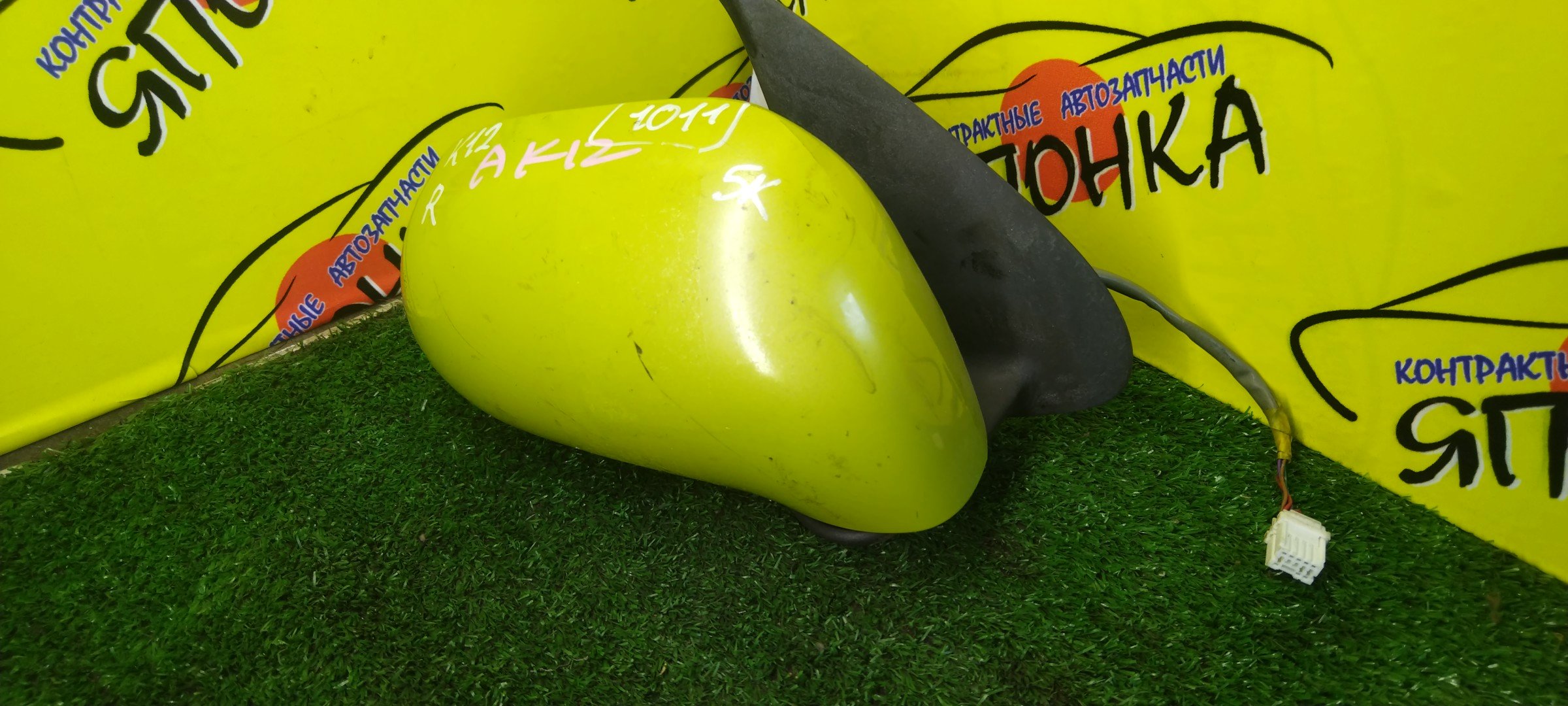 ЗЕРКАЛО/NIS/MARCH/MICRA/AK12/BK12/BNK12/K12/YK12/5KOHT/R