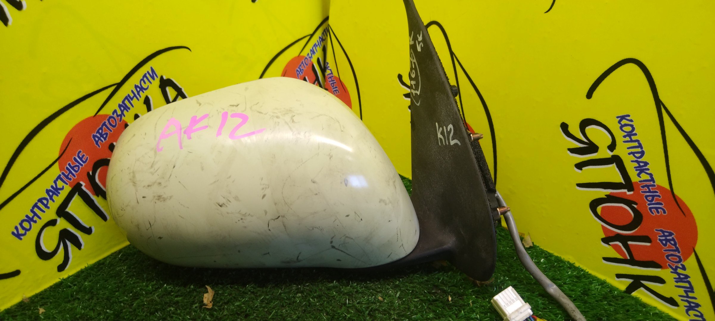 ЗЕРКАЛО/NIS/MARCH/MICRA/AK12/BK12/BNK12/K12/YK12/5KOHT/R