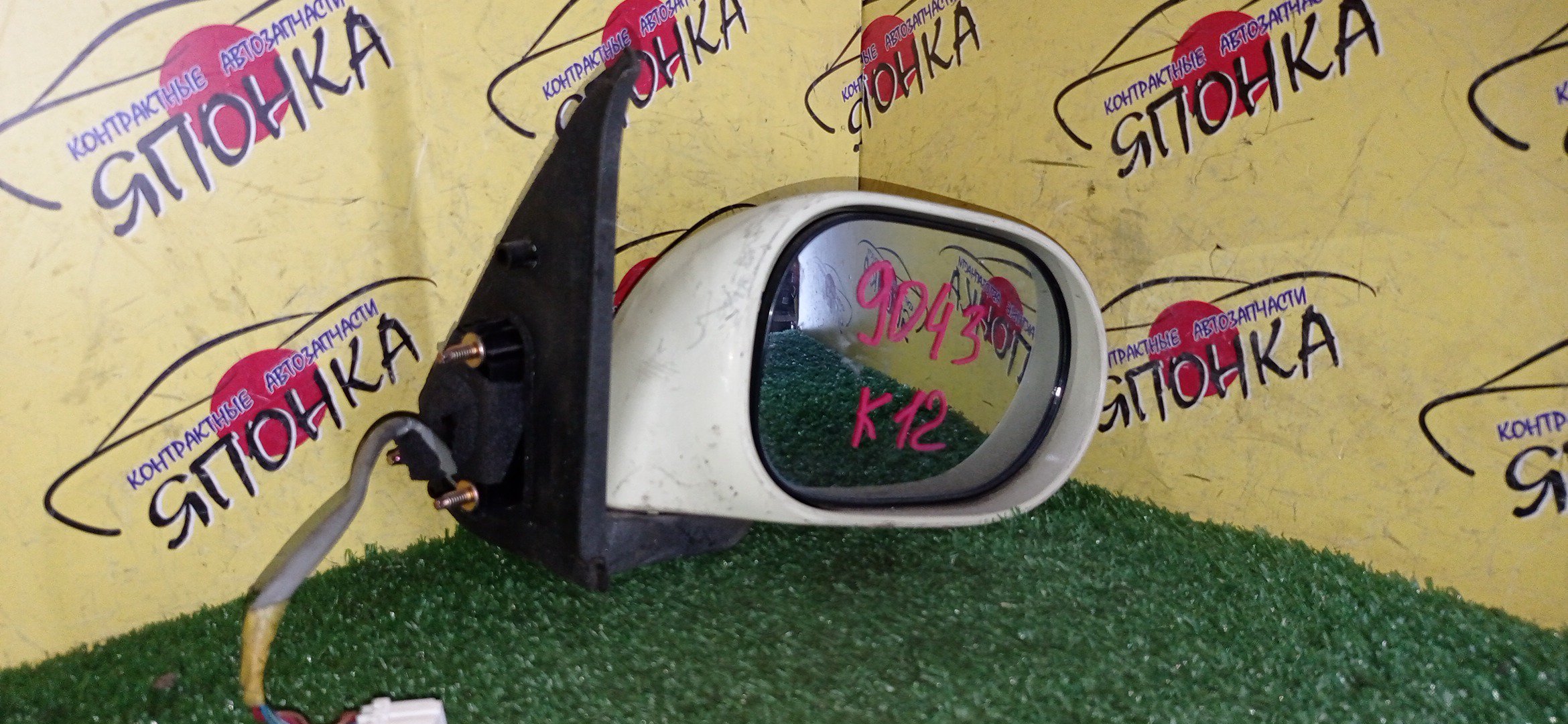 ЗЕРКАЛО/NIS/MARCH/MICRA/AK12/BK12/BNK12/K12/YK12/5KOHT/R