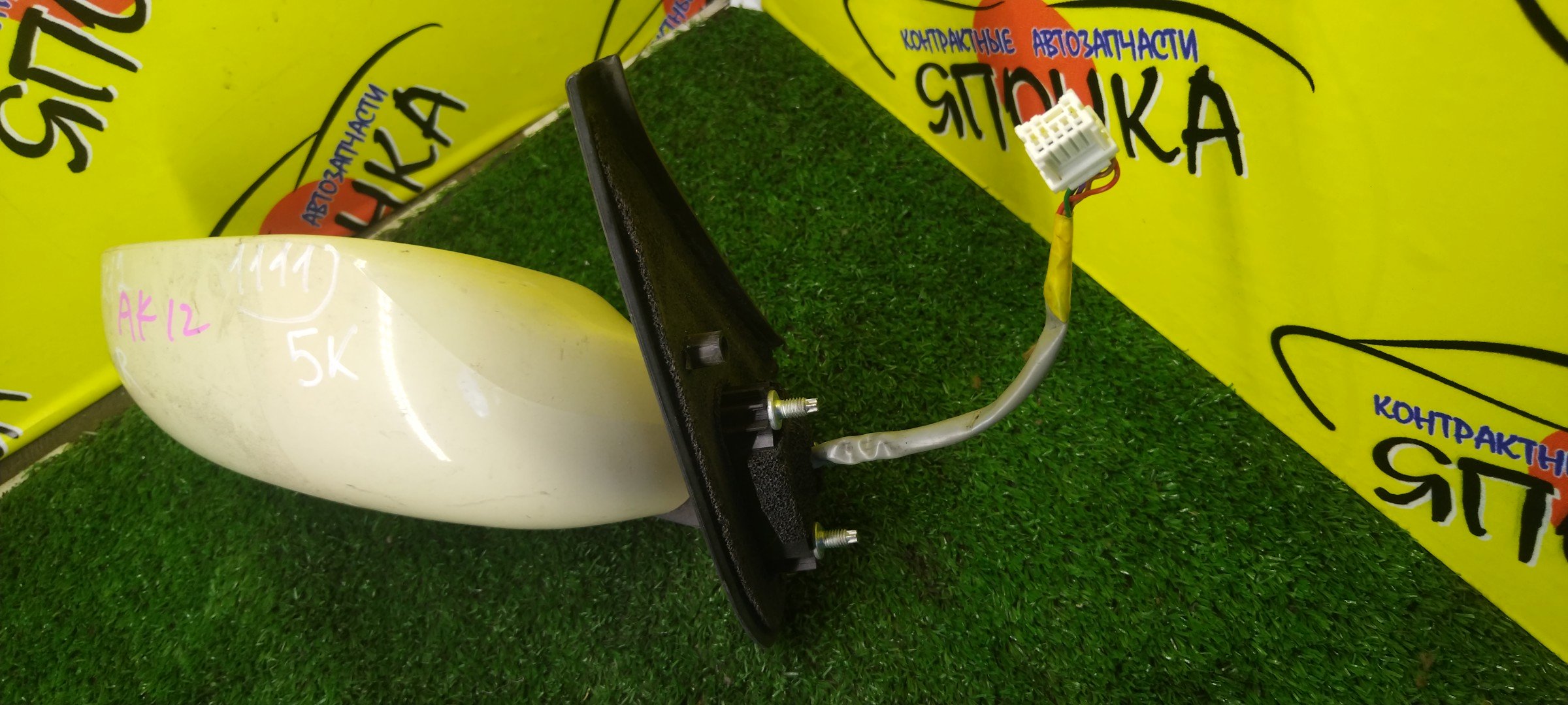 ЗЕРКАЛО/NIS/MARCH/MICRA/AK12/BK12/BNK12/K12/YK12/5KOHT/R