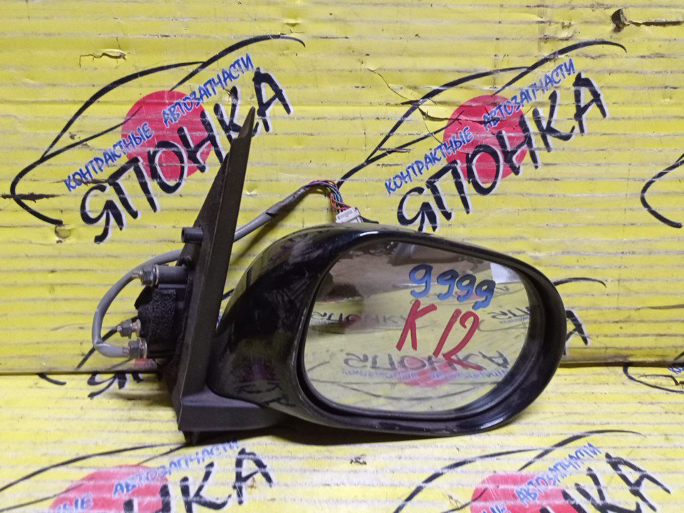 ЗЕРКАЛО/NIS/MARCH/MICRA/AK12/BK12/BNK12/K12/YK12/5KOHT/R