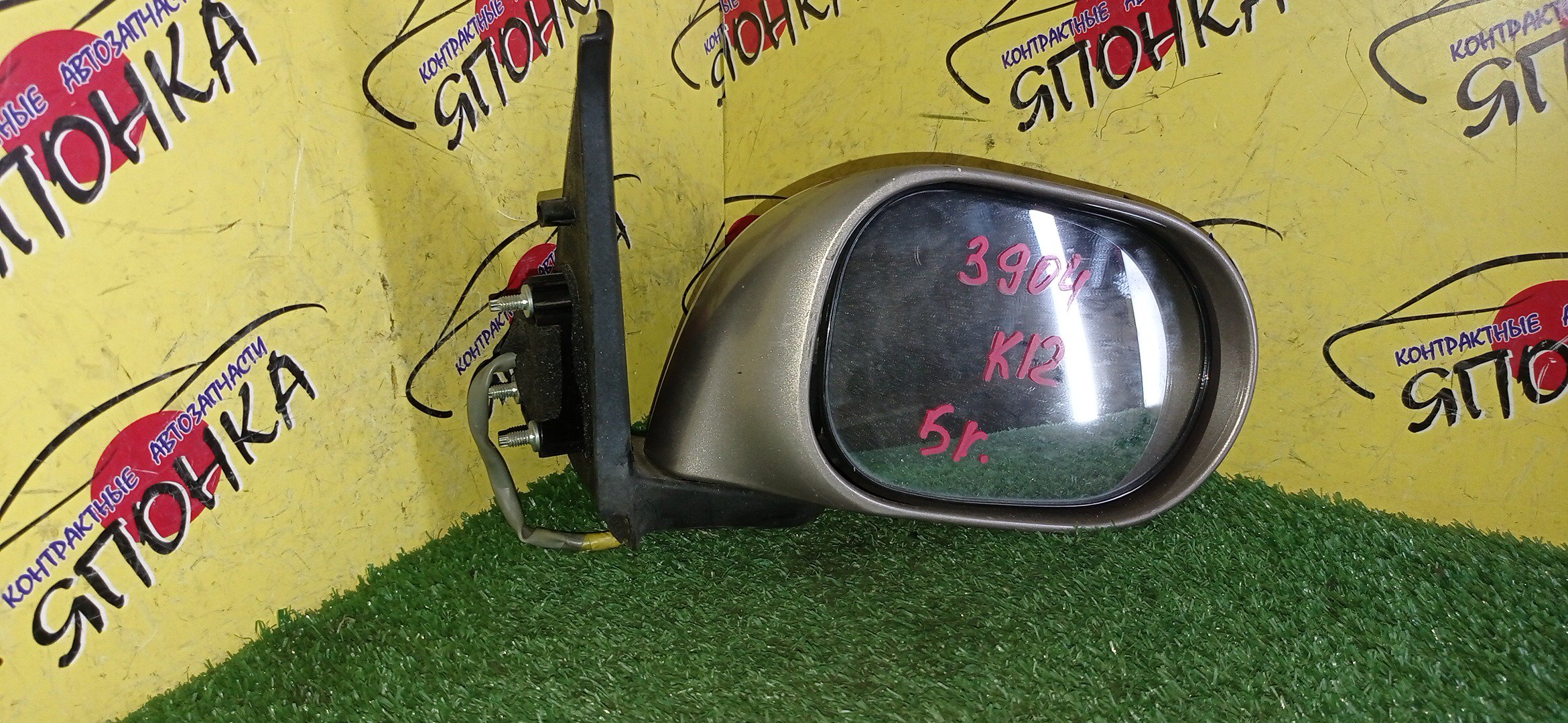 ЗЕРКАЛО/NIS/MARCH/MICRA/AK12/BK12/BNK12/K12/YK12/5KOHT/R